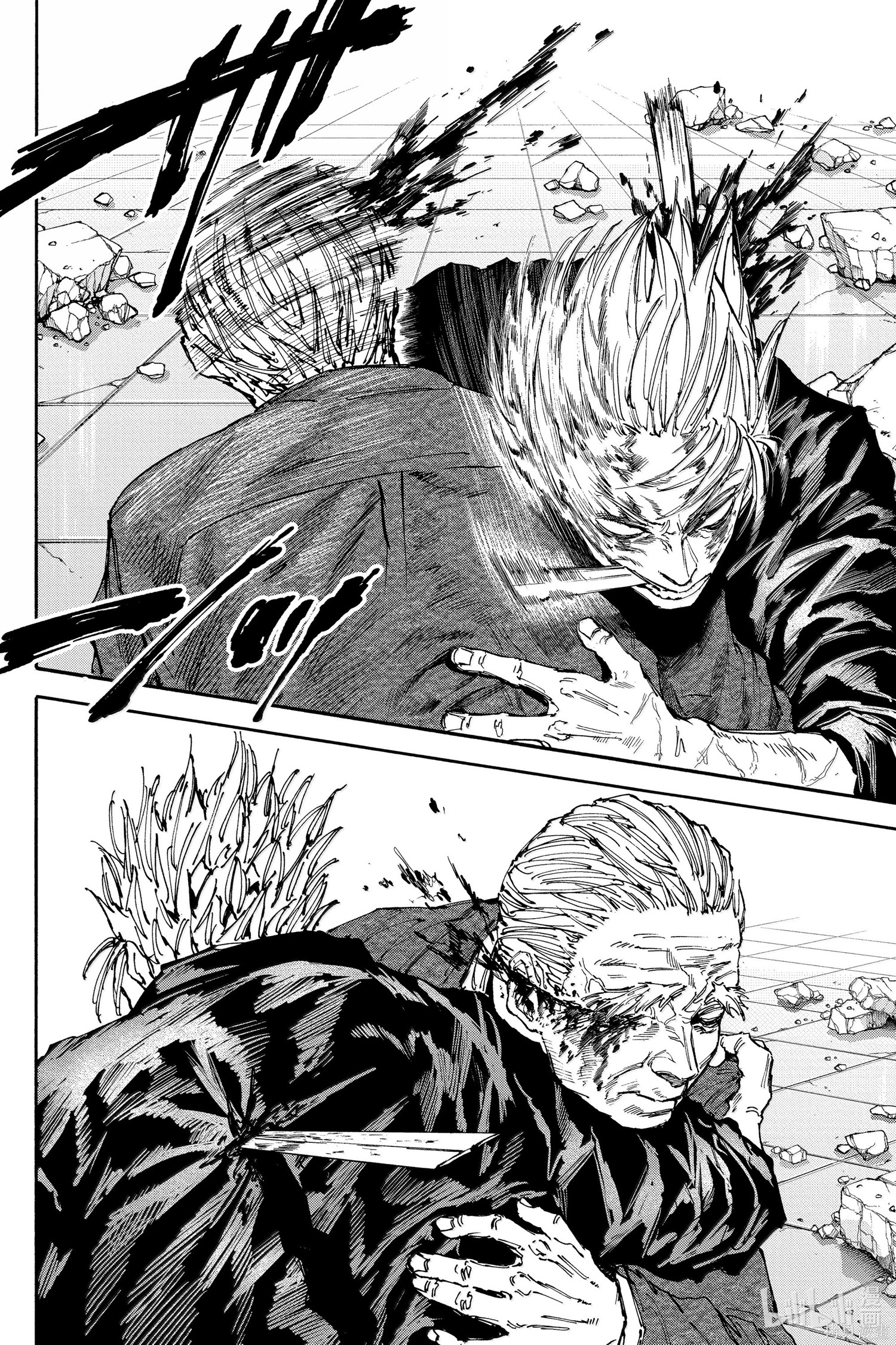 第167话 第8页