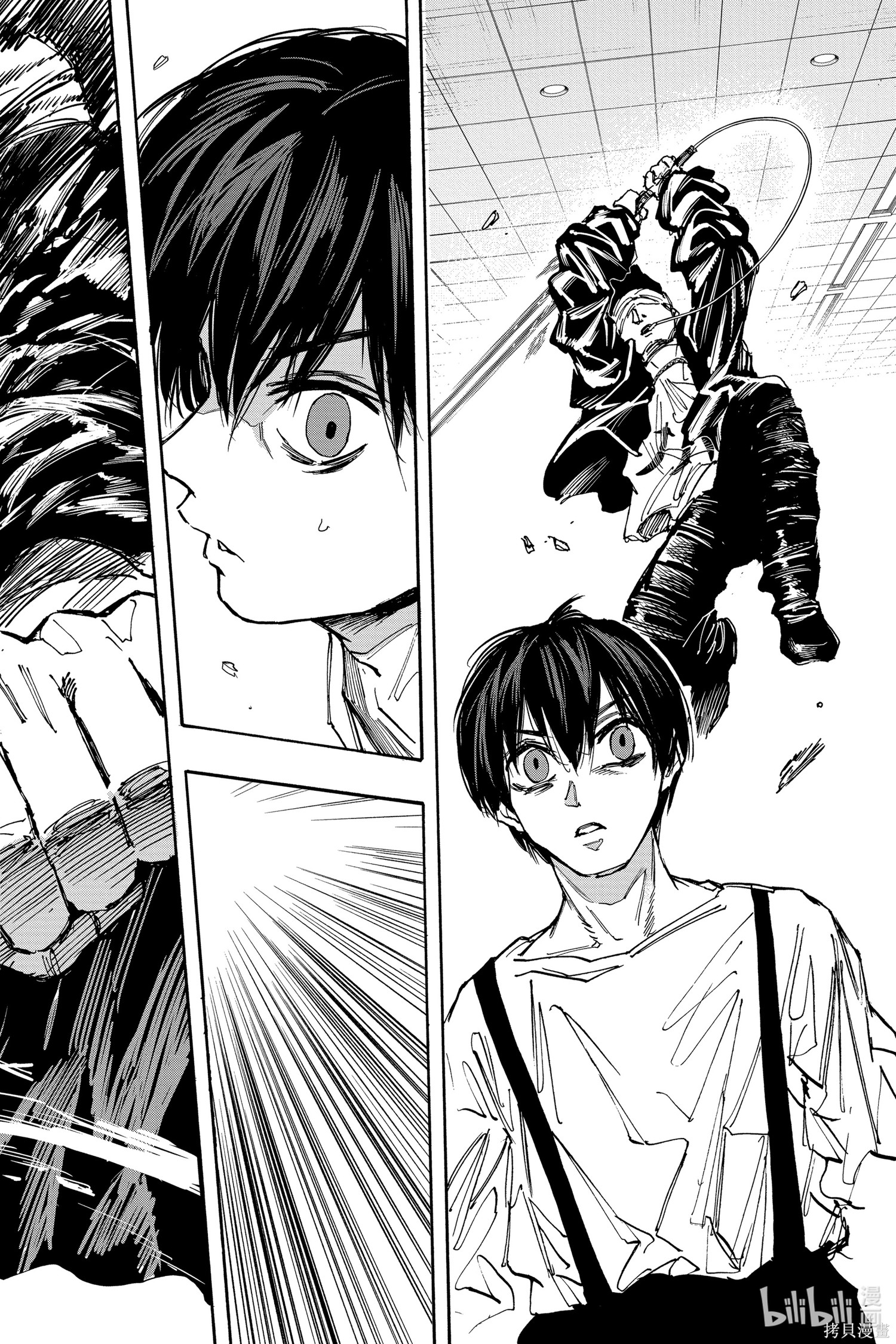 第161话 第6页