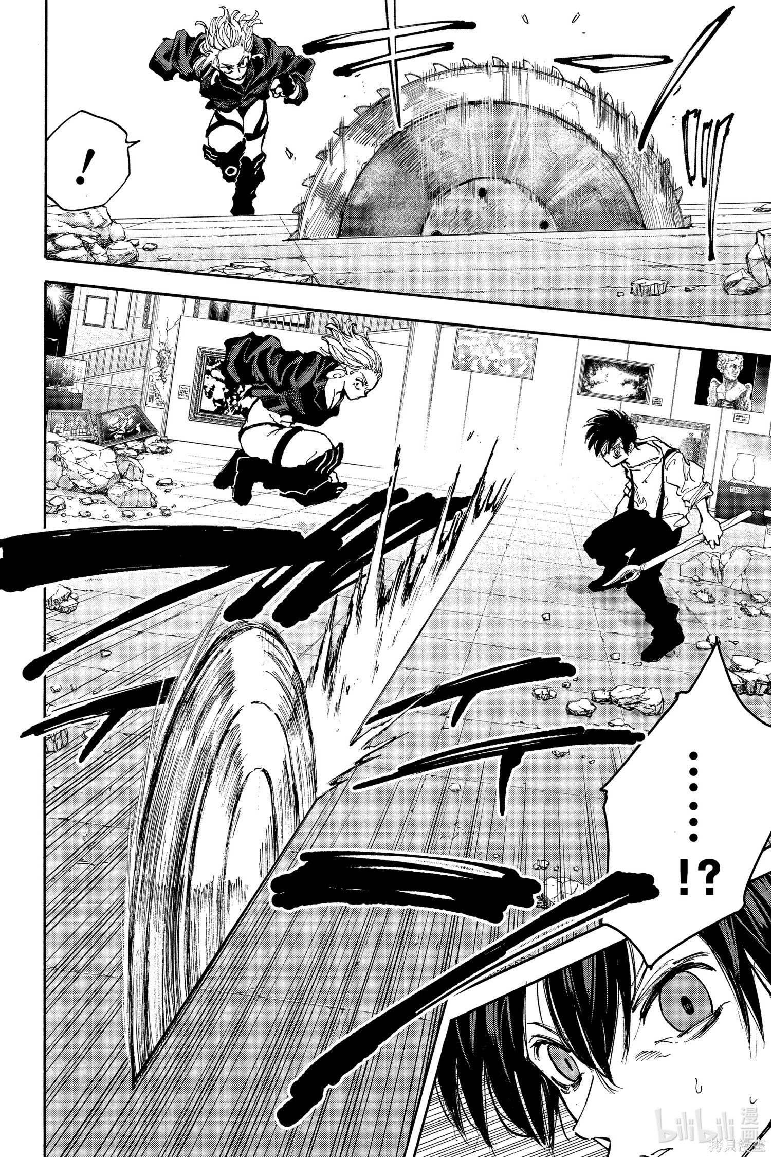 第161话 第12页