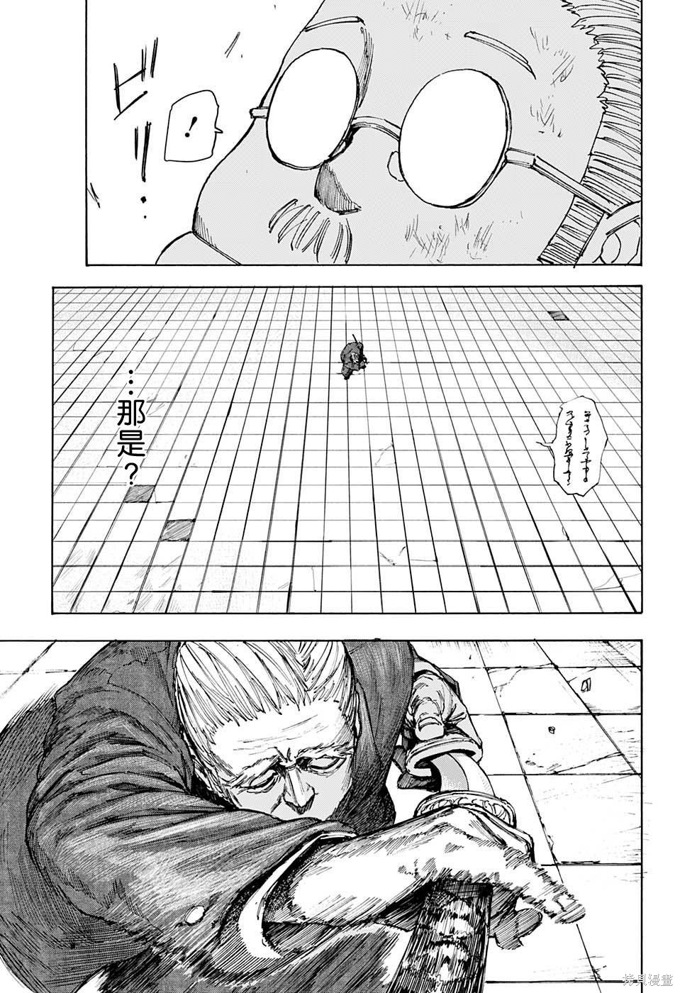 第49话 第5页