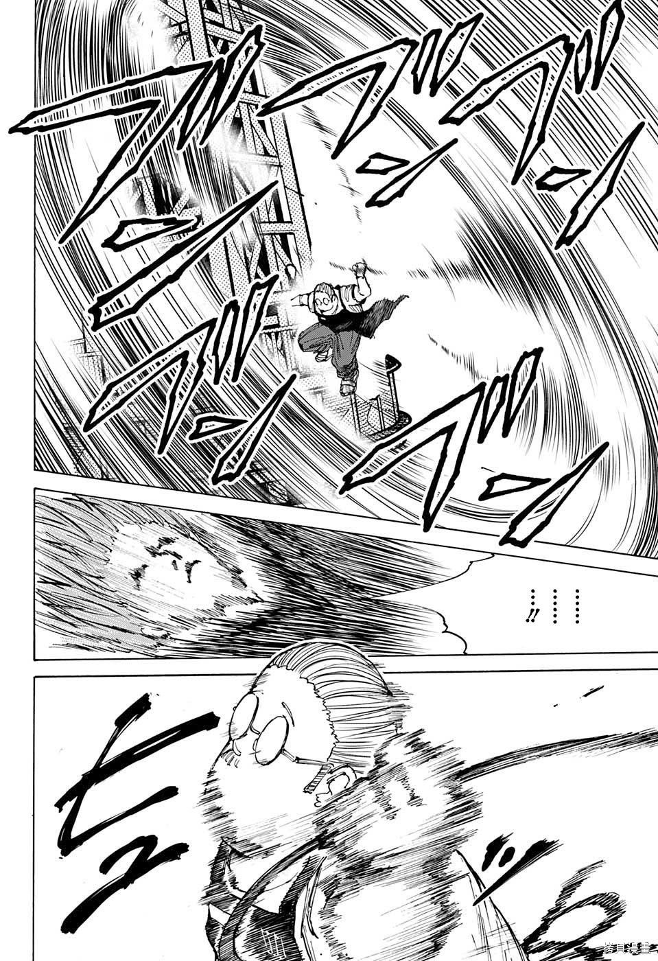 第49话 第15页