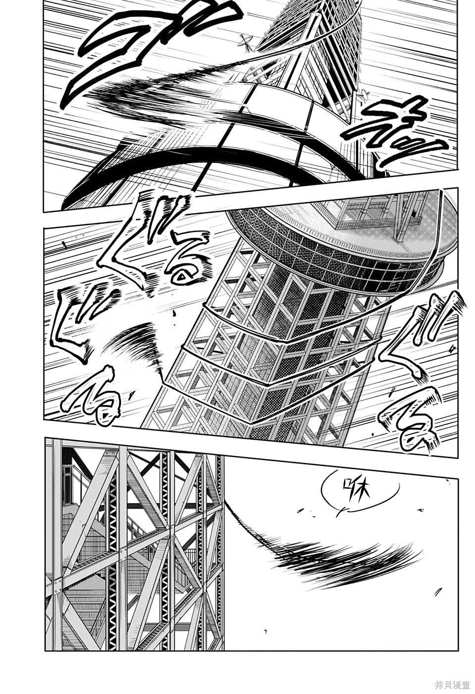 第49话 第16页