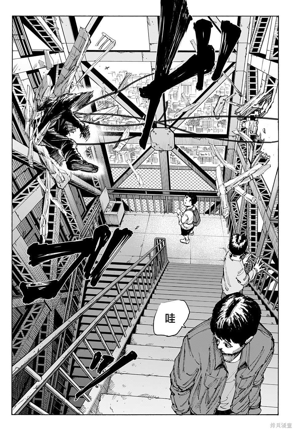 第49话 第17页