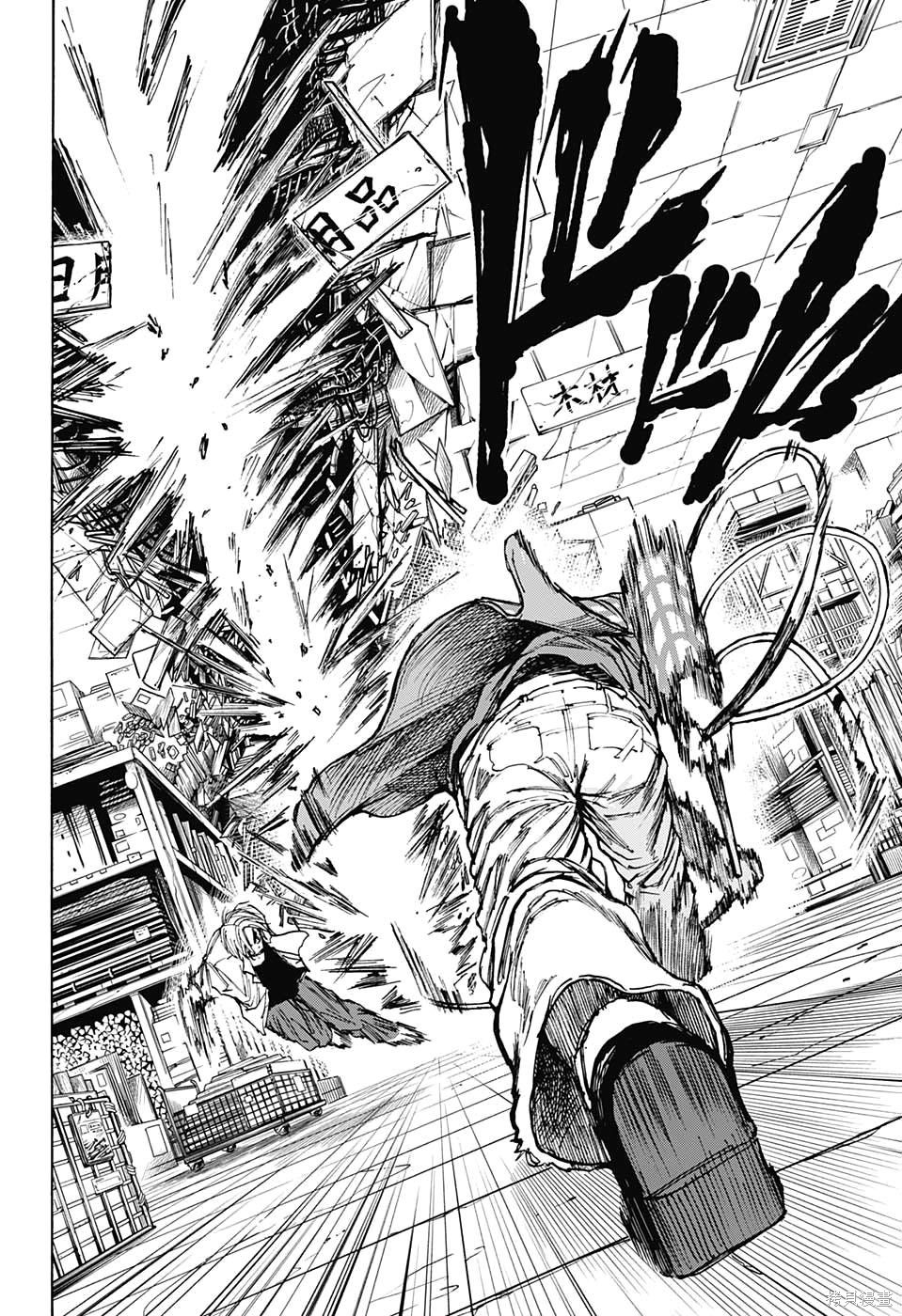 第40话 第4页