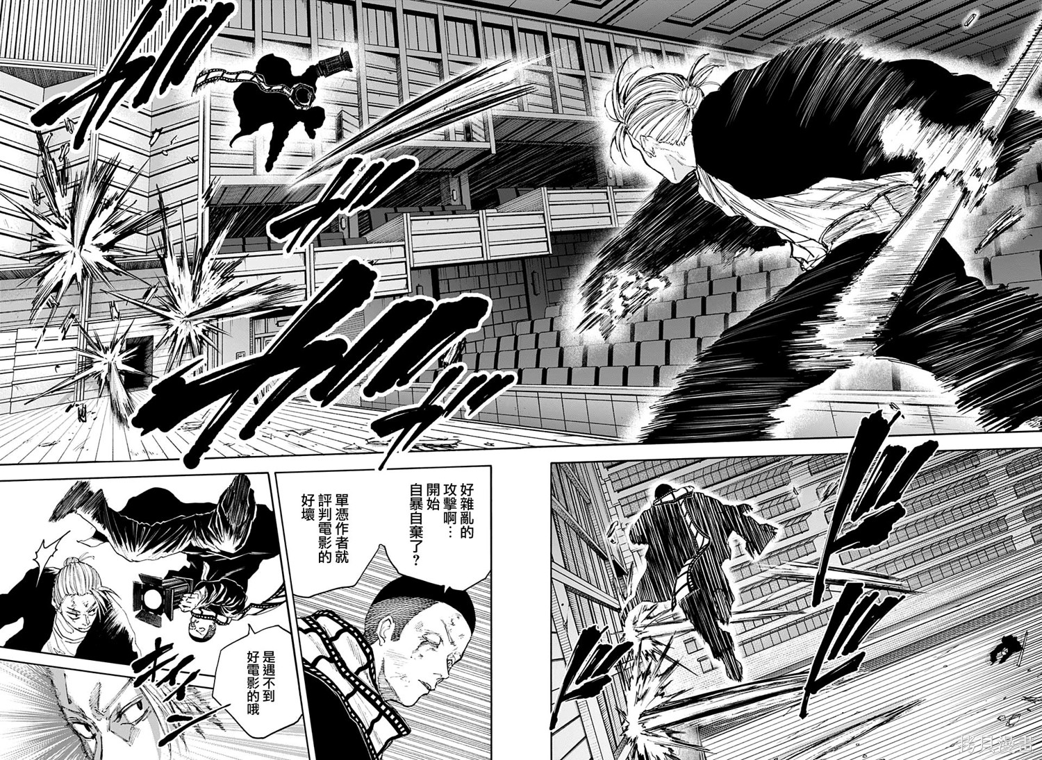 第102话 第6页