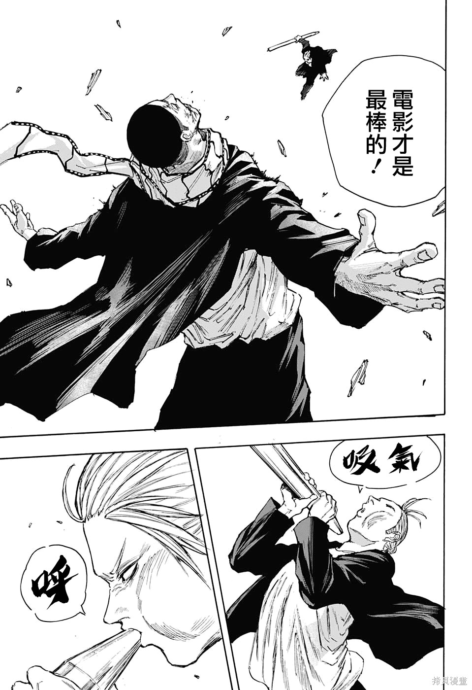 第102话 第15页