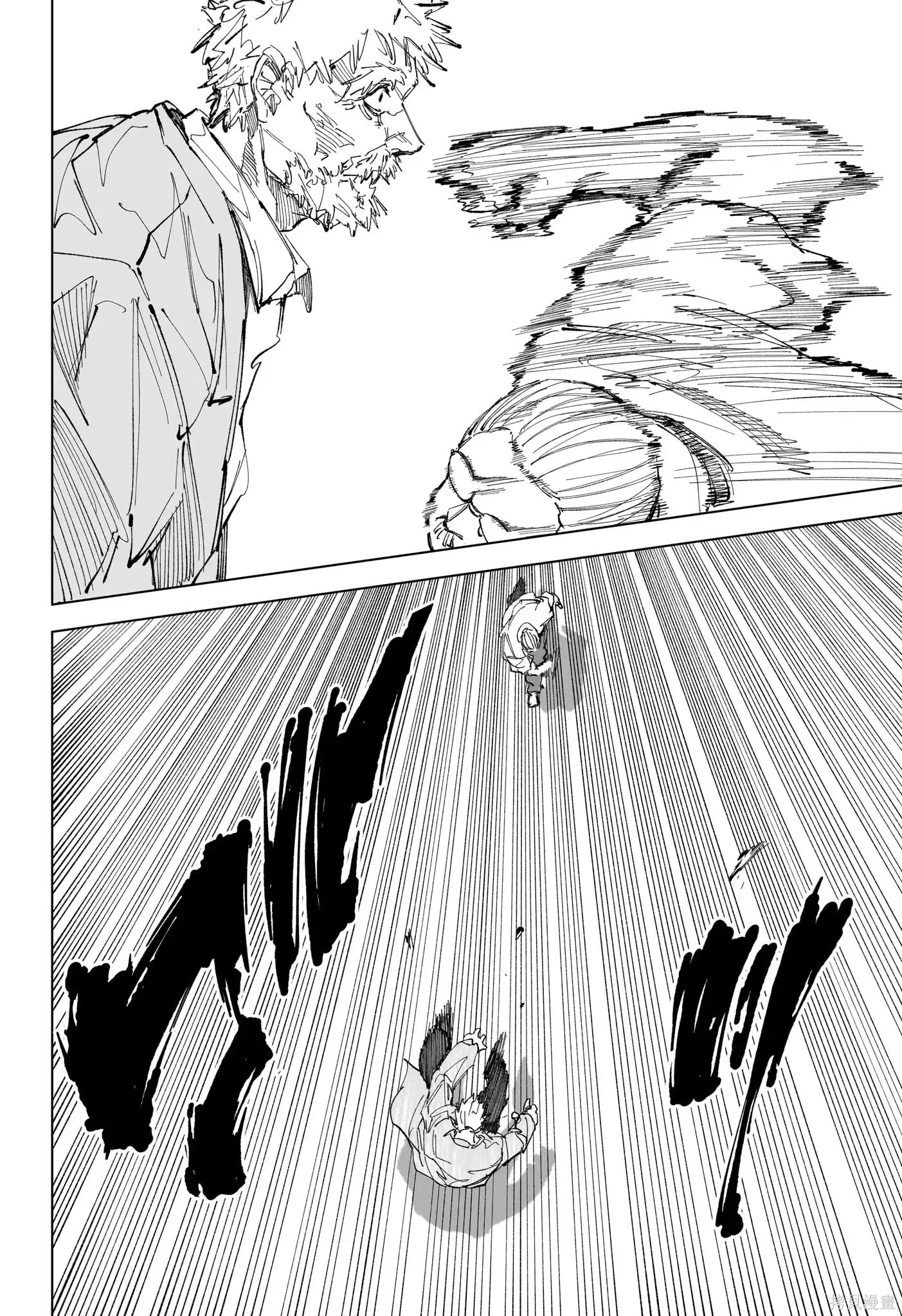 第241话 第5页