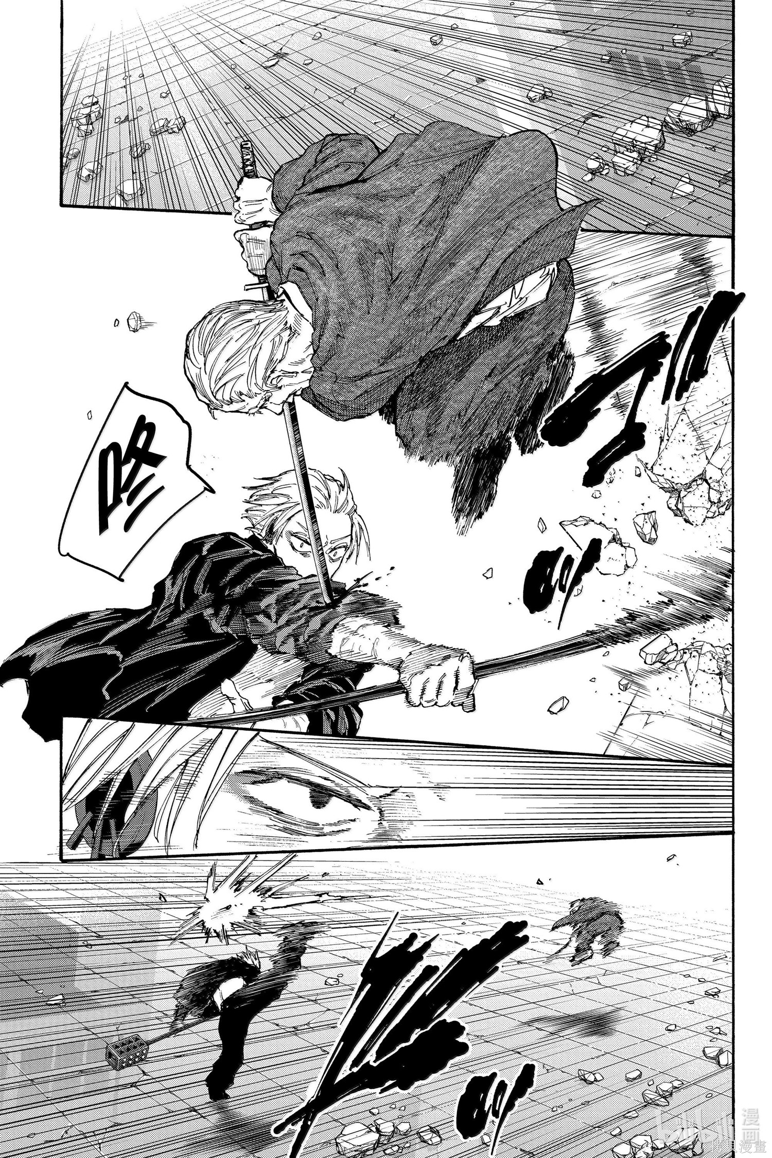 第166话 第3页