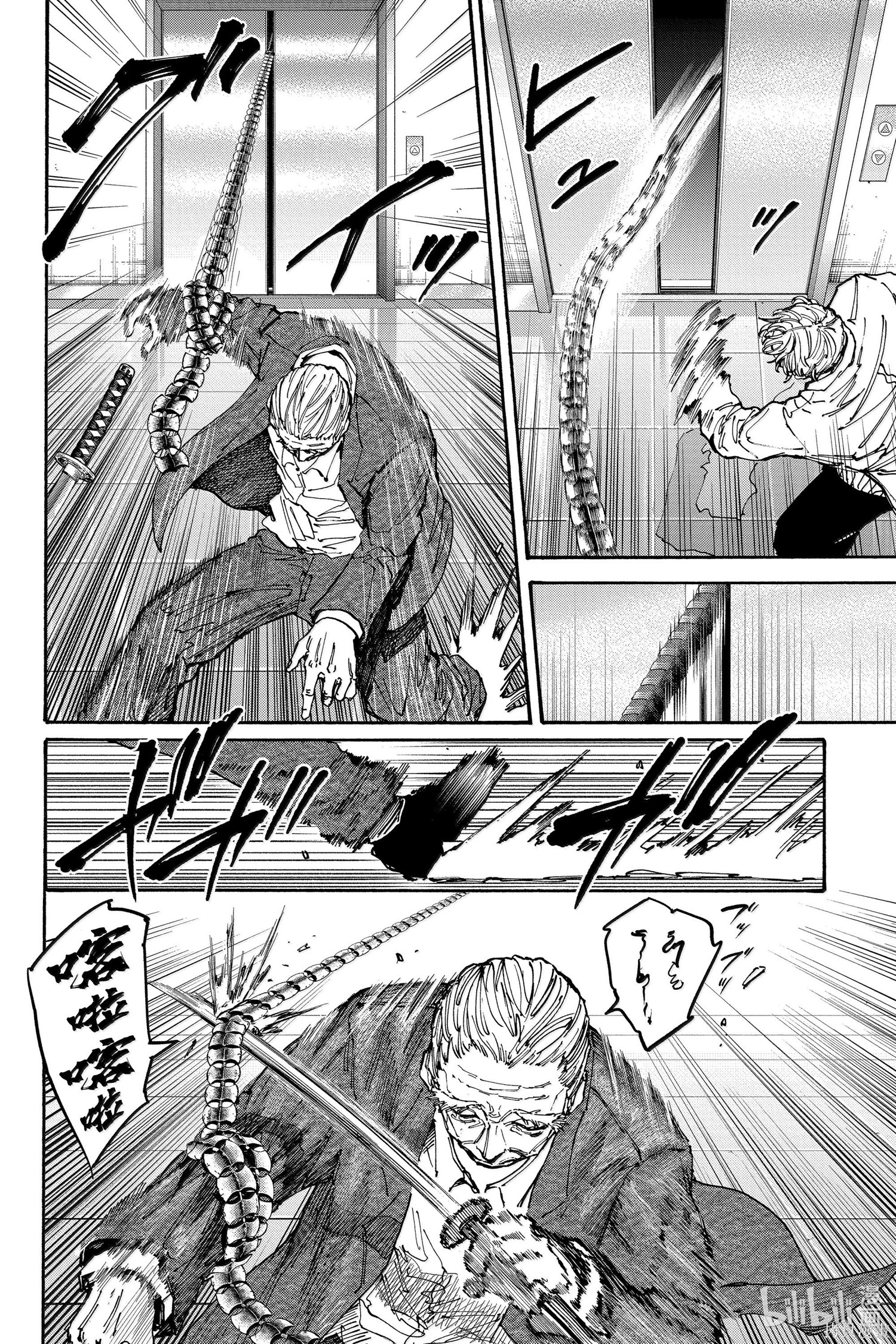 第166话 第12页