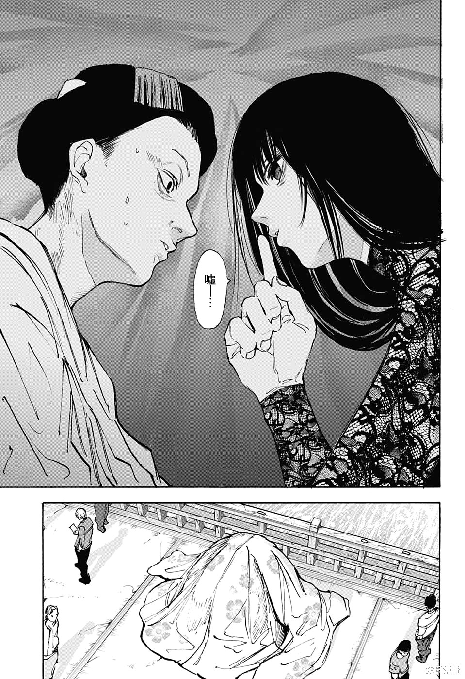 第98话 第16页