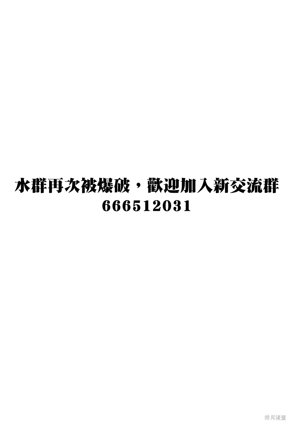 第98话 第18页