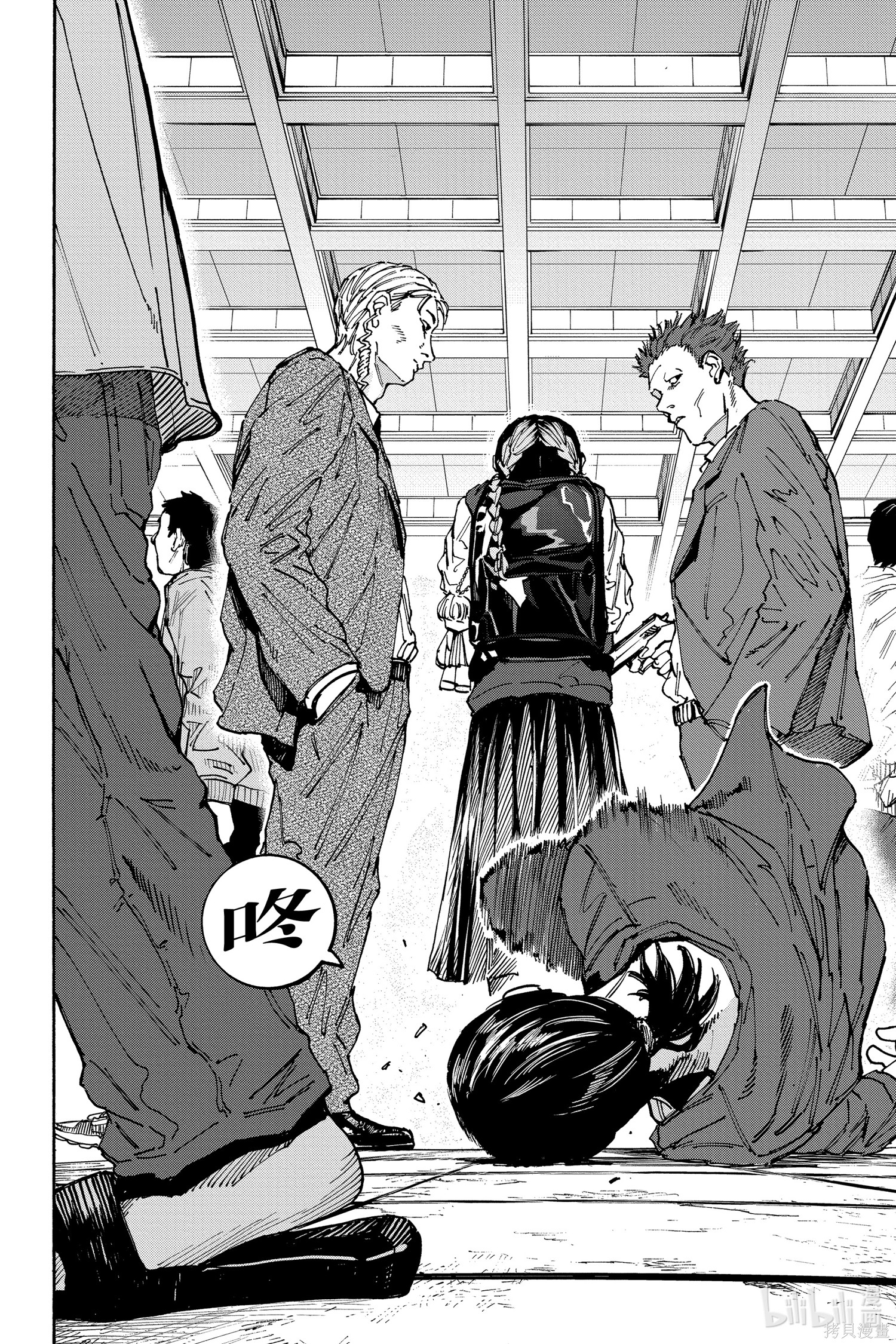 第147话 第12页