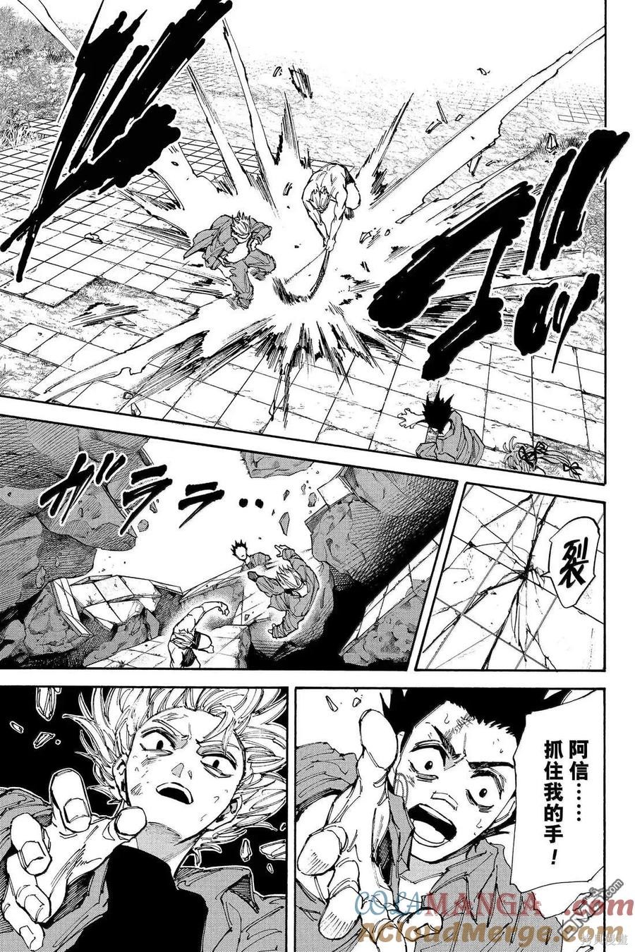 第192话 第5页