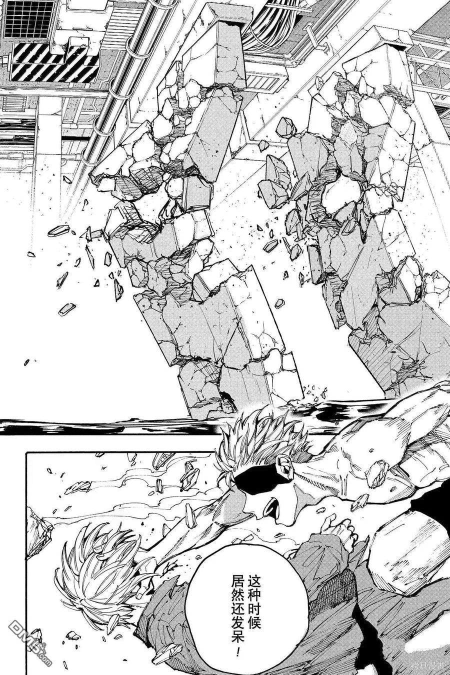 第192话 第16页