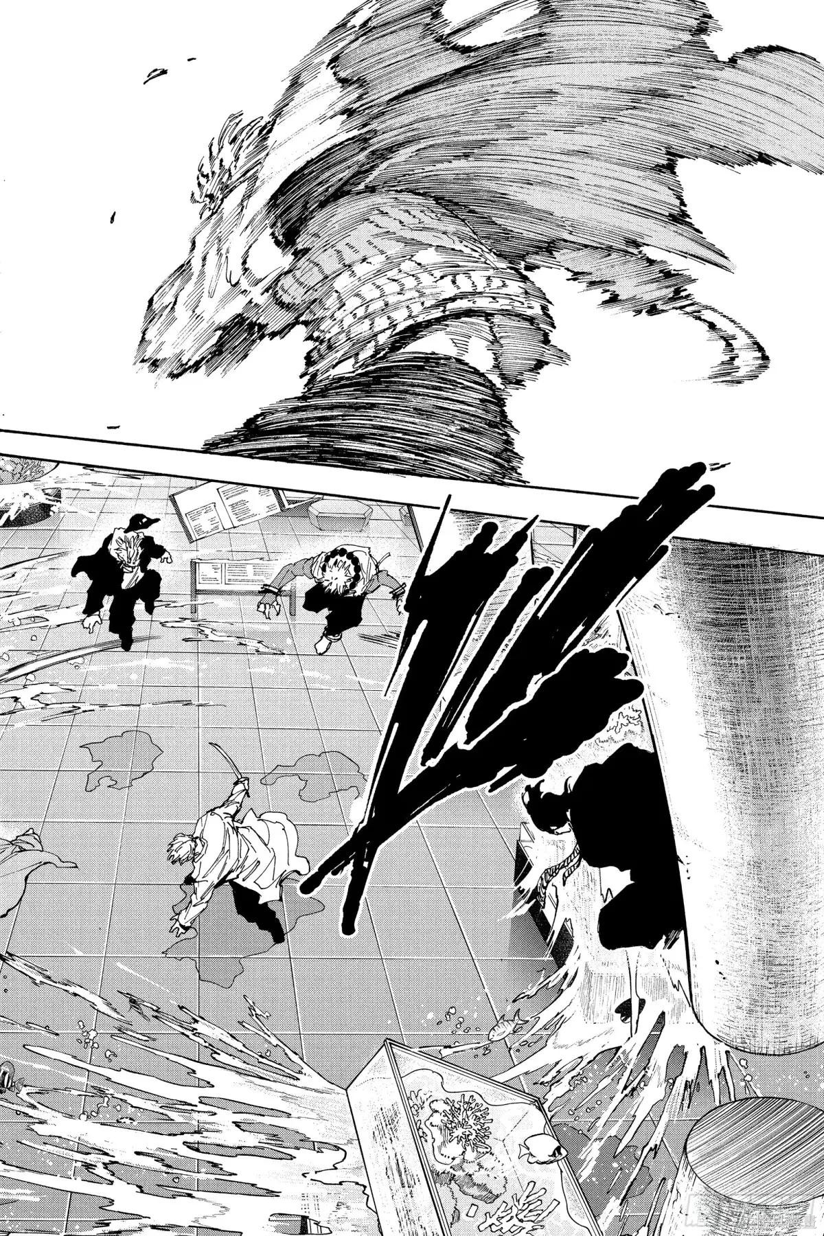 第217话 第6页