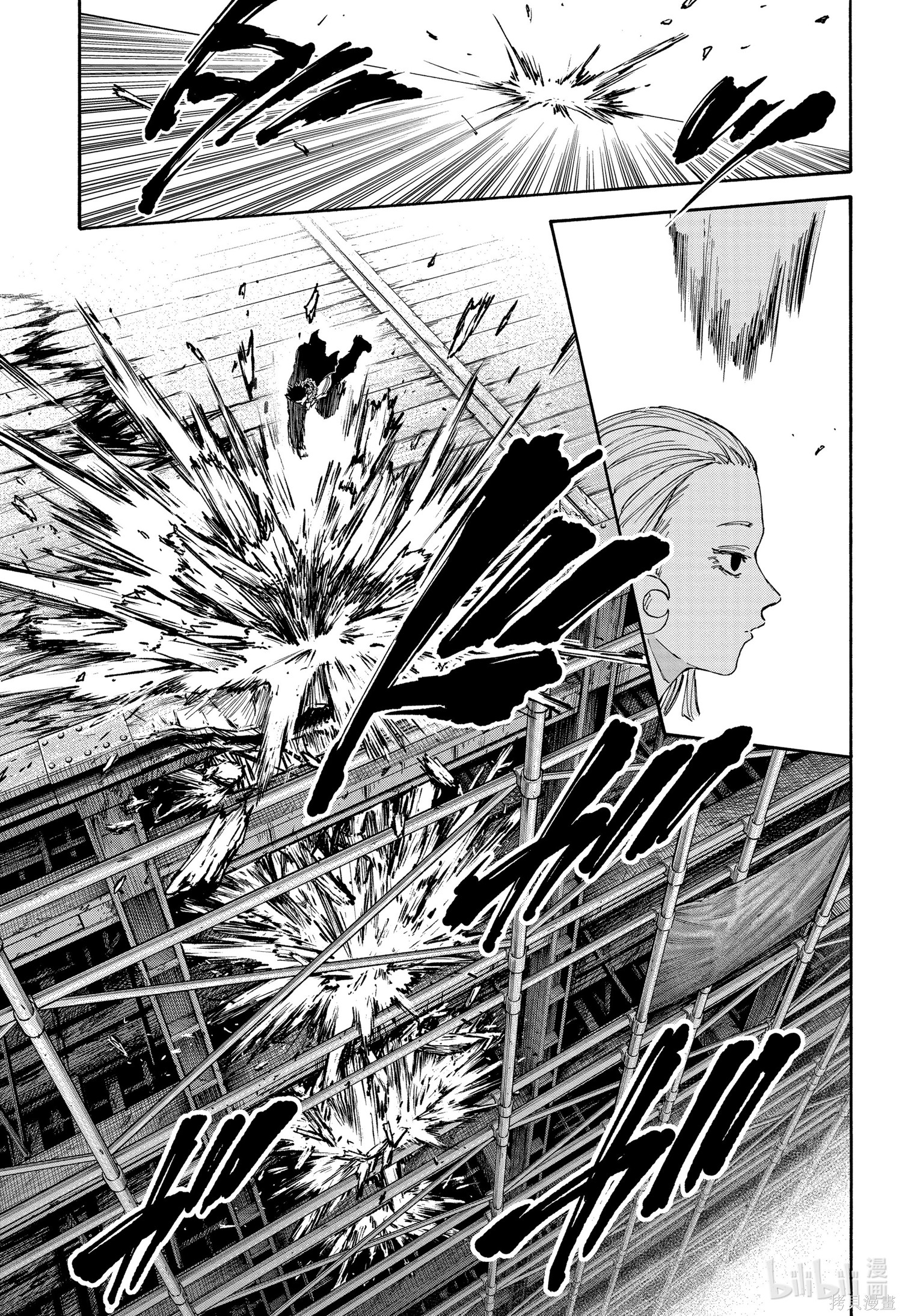 第124话 第7页