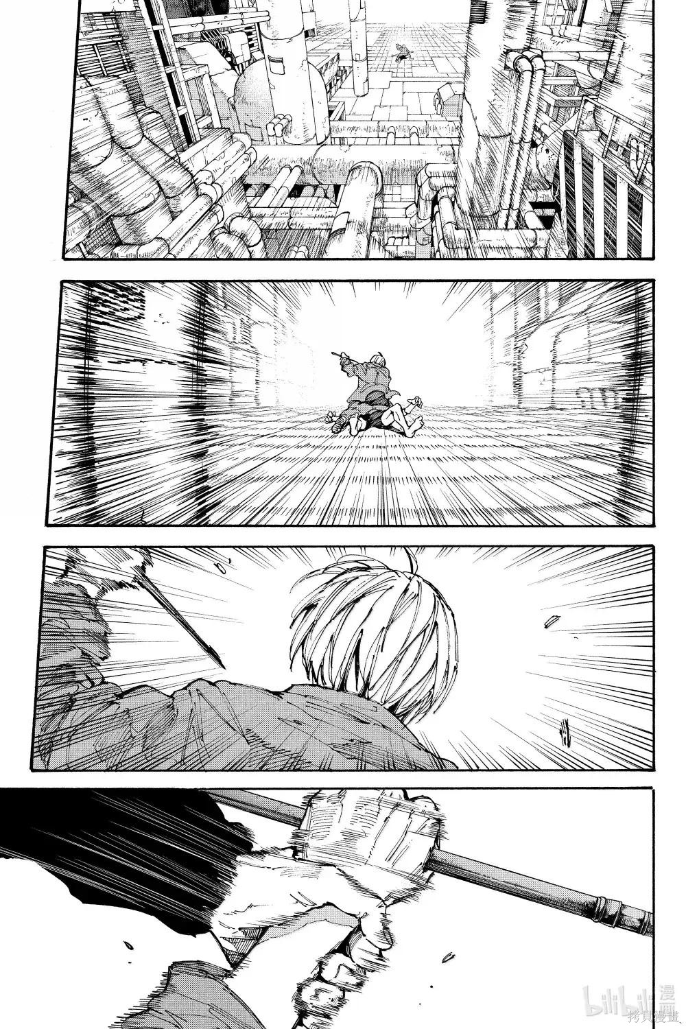 第195话 第11页