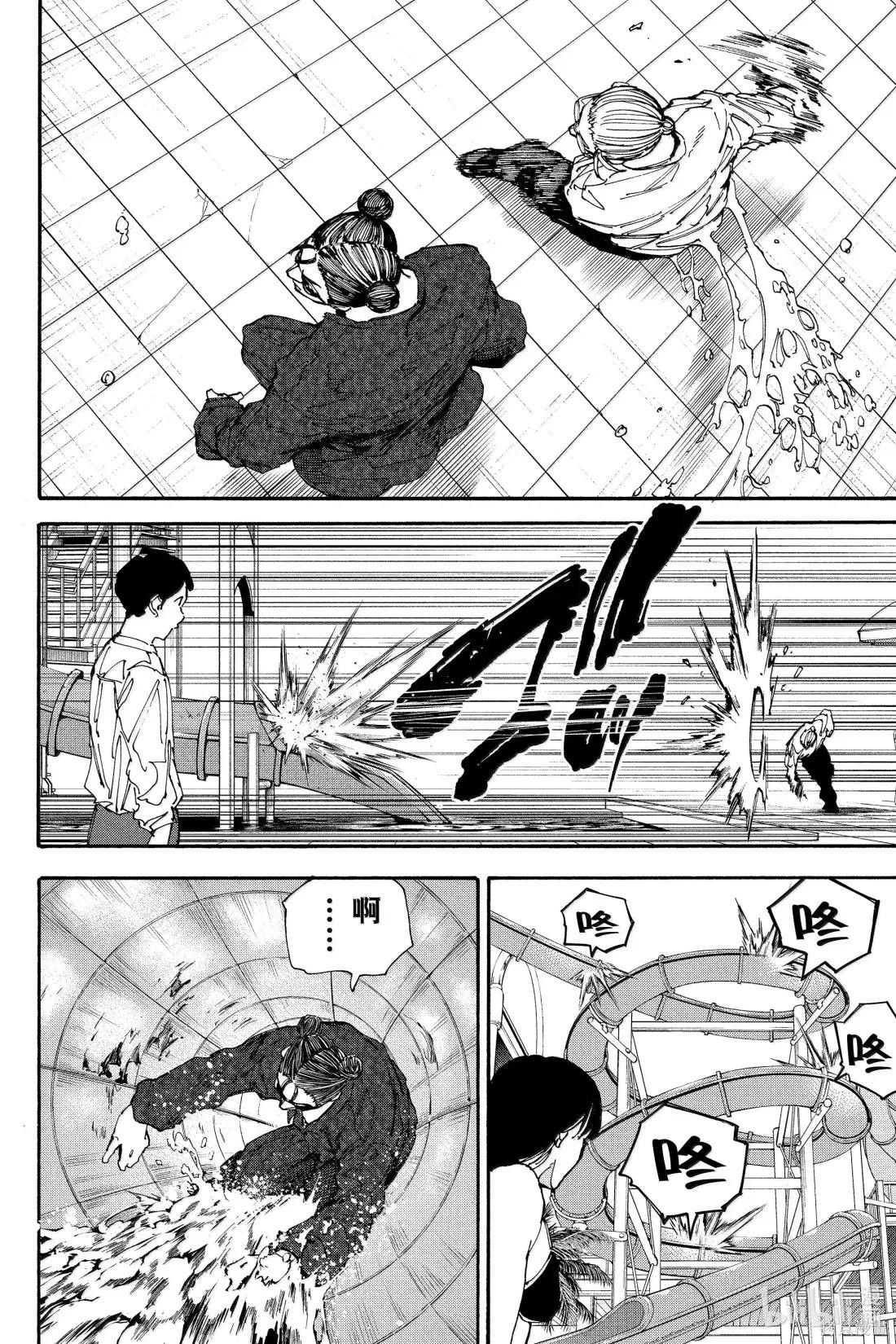 第200话 第14页