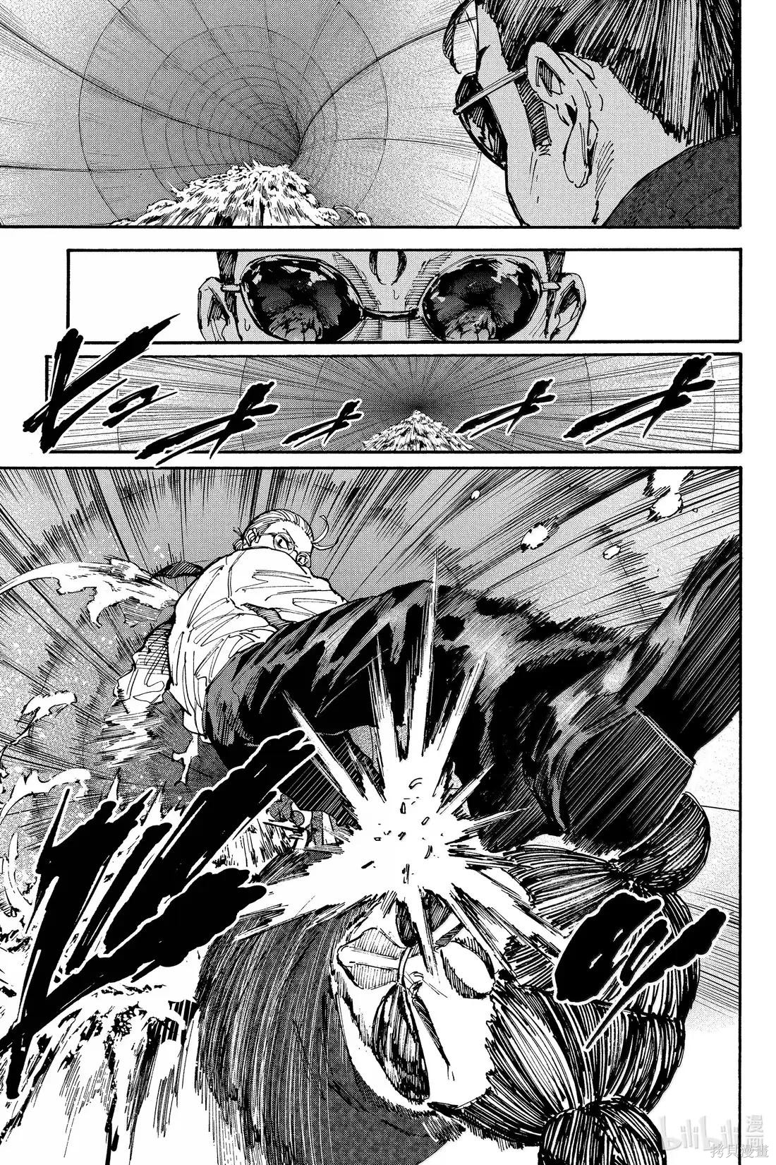 第200话 第15页