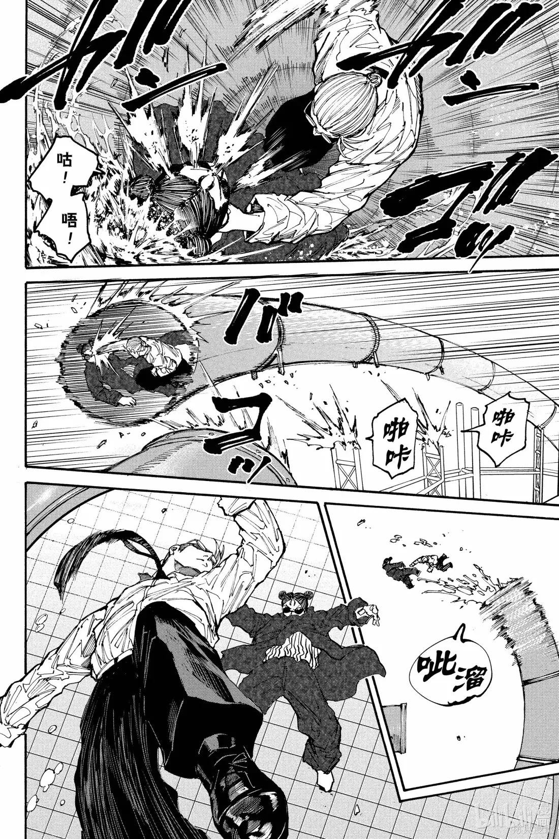 第200话 第16页