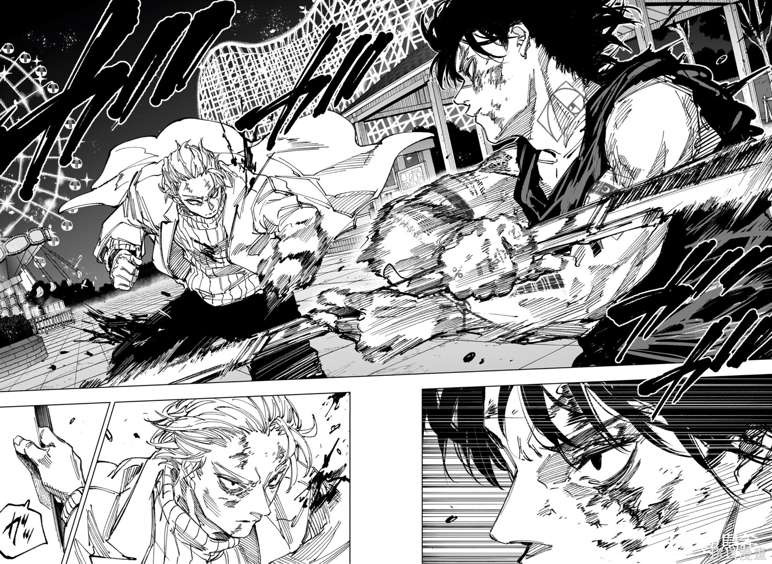 第270话 第9页