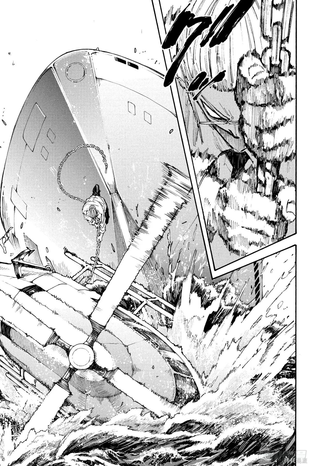 第202话 第11页