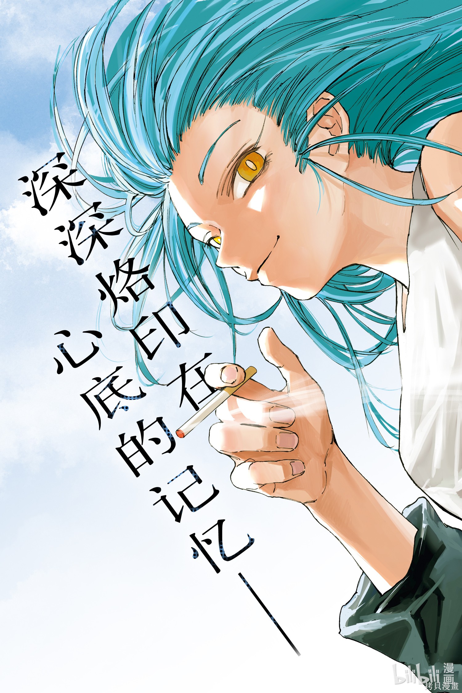 第120话 第3页