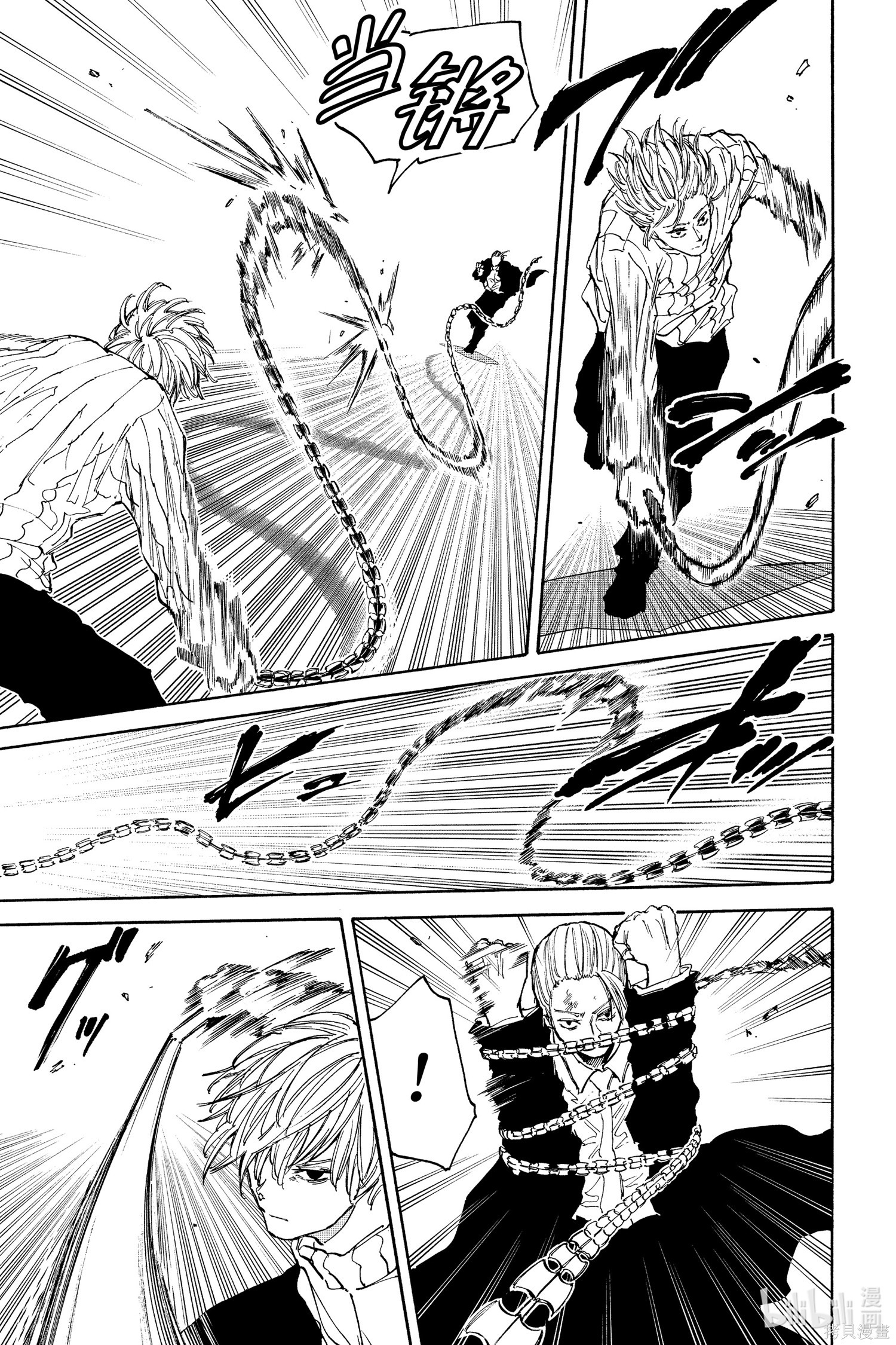 第120话 第12页