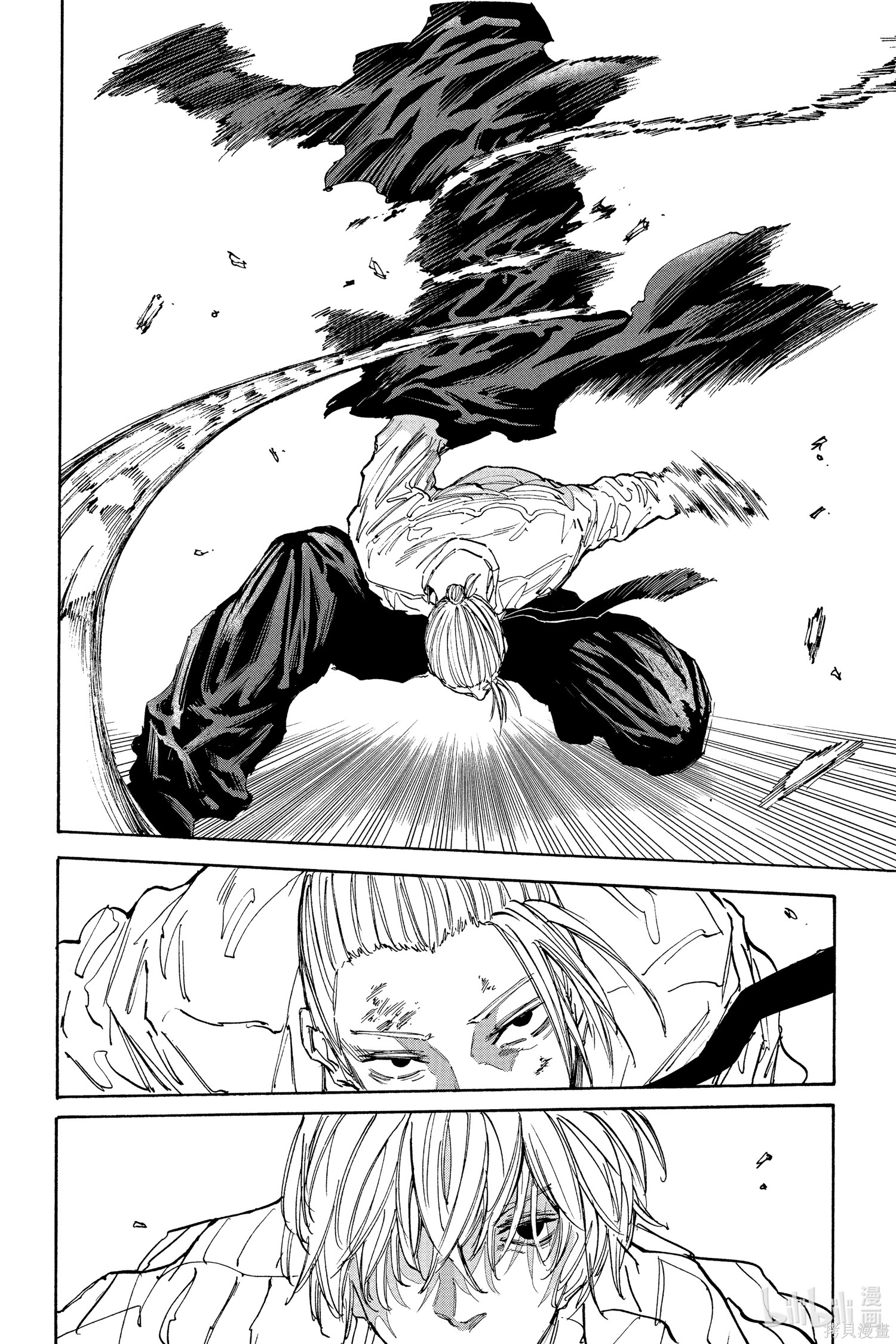 第120话 第13页