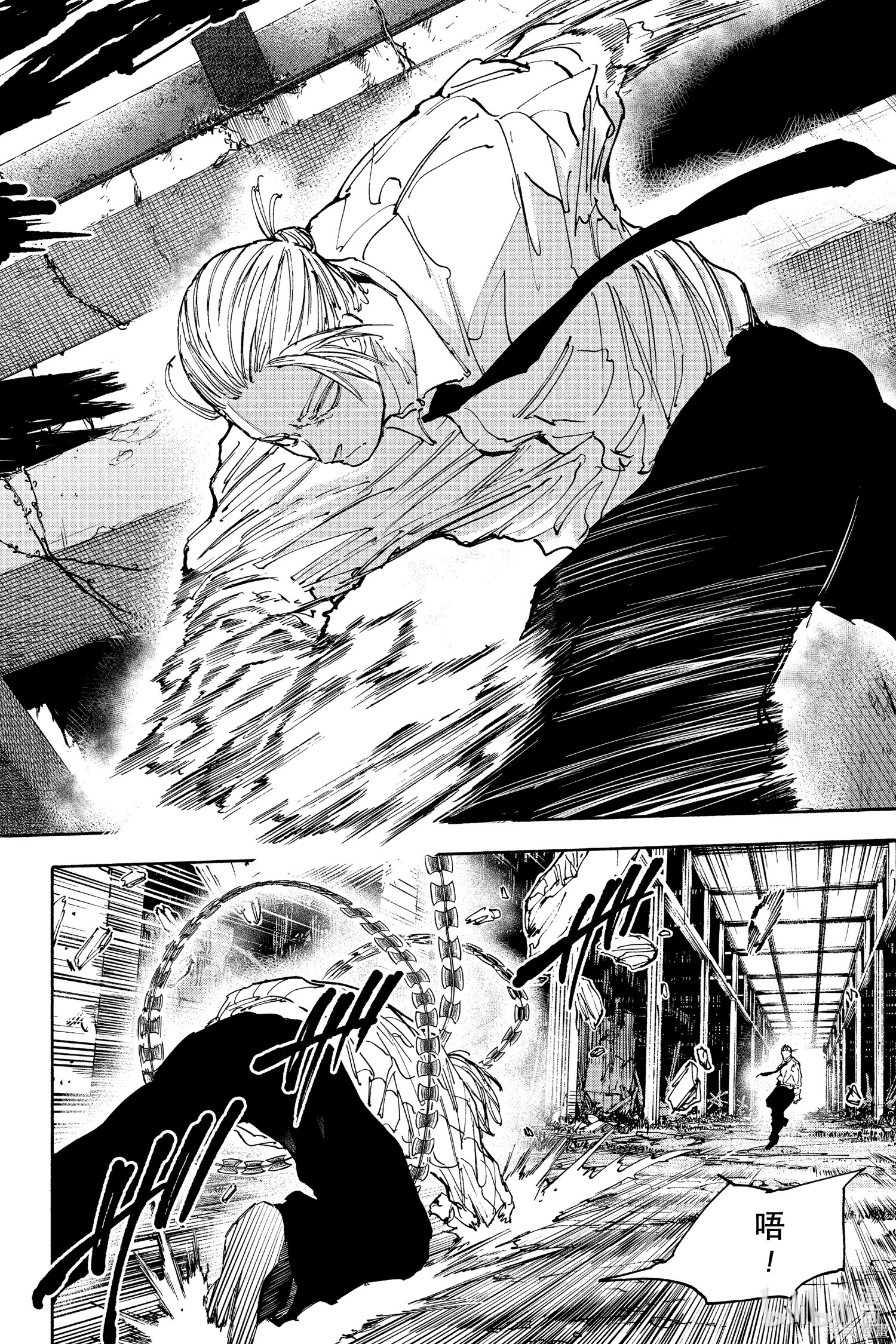 第120话 第15页
