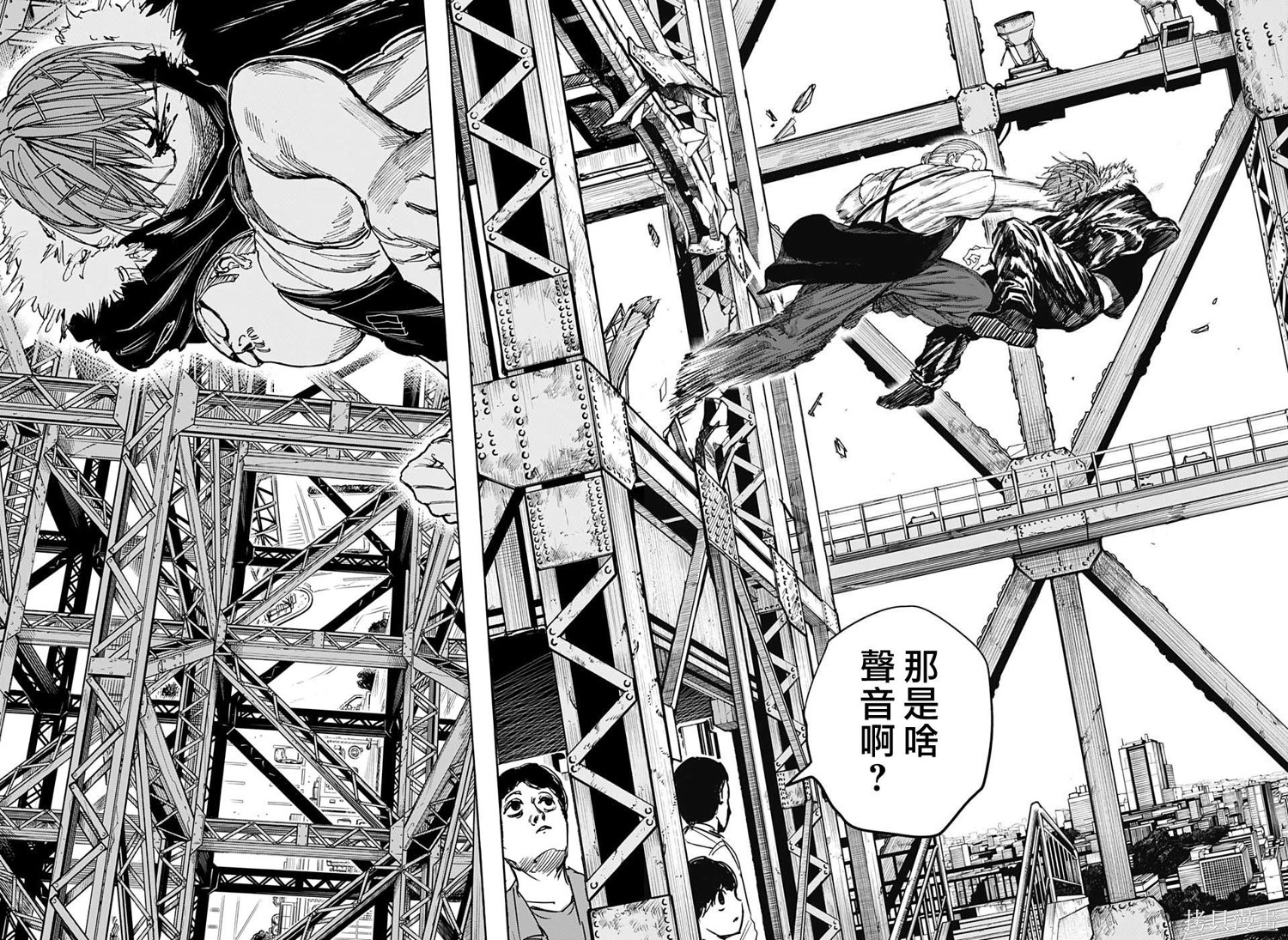 第47话 第16页