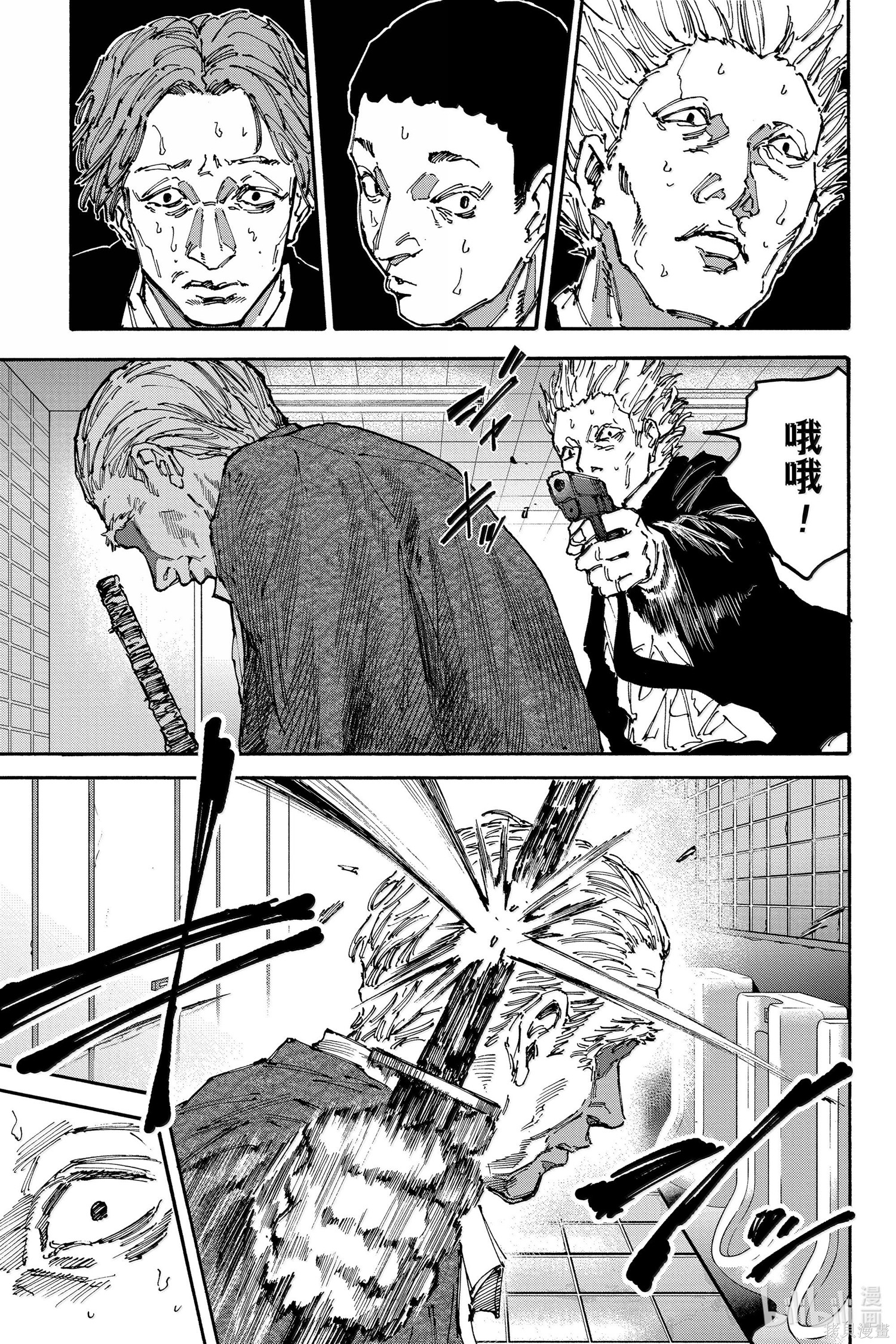 第163话 第7页