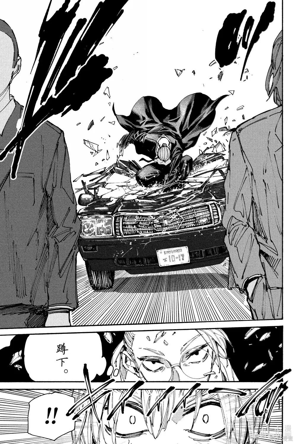 第196话 第18页