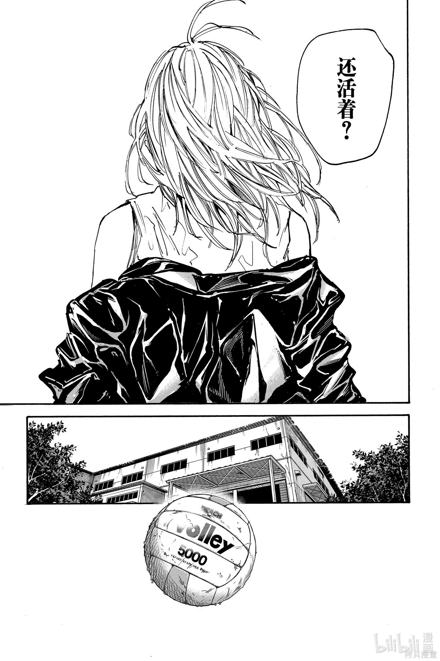 第121话 第13页