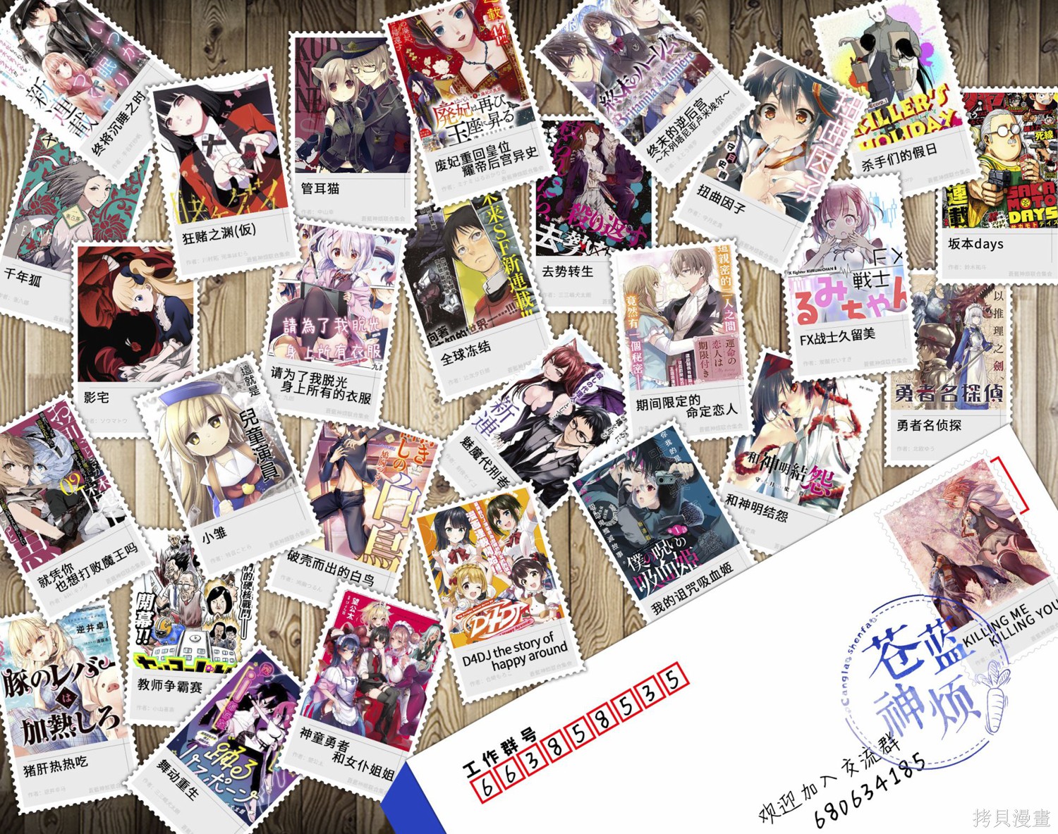第32话 第21页