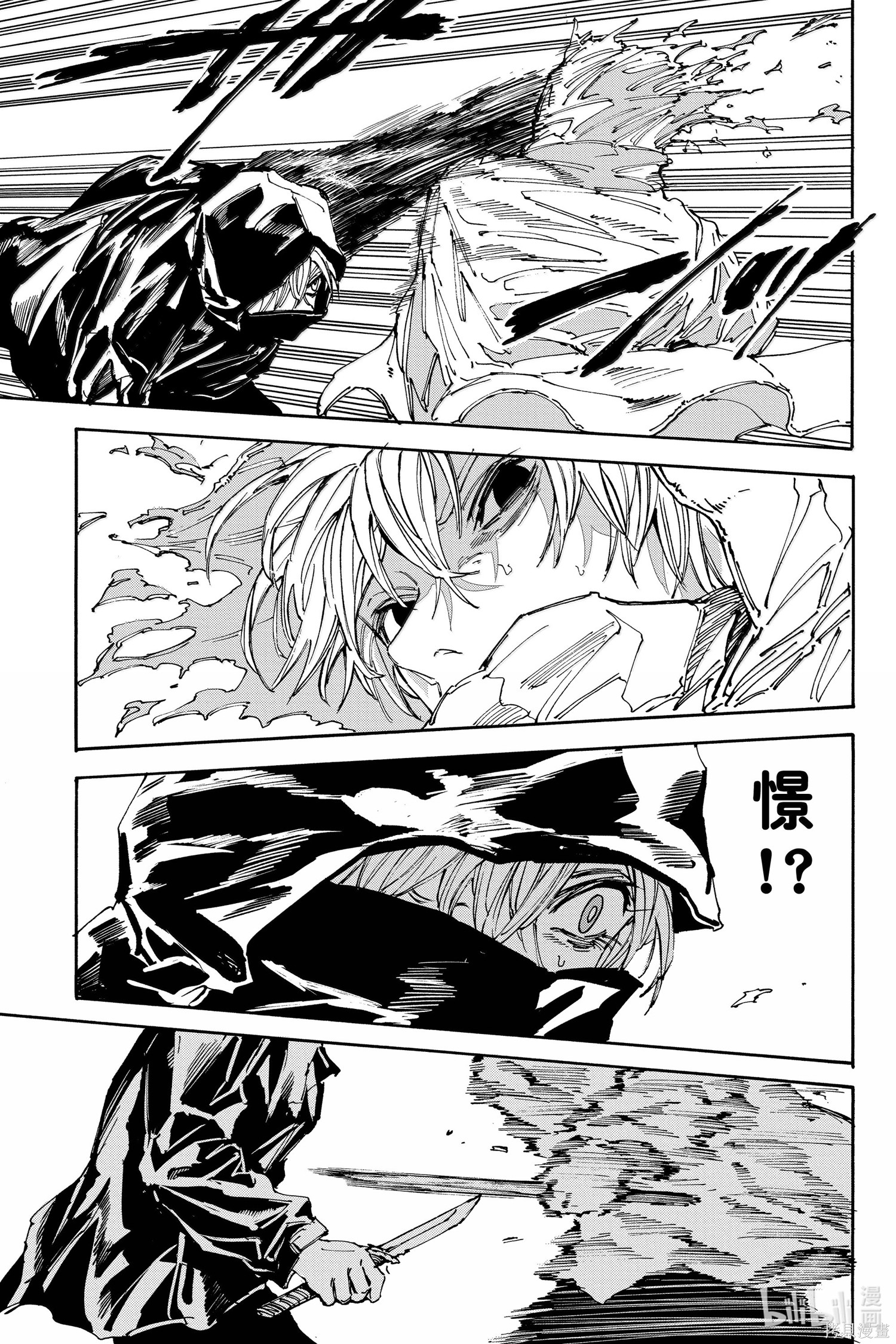 第175话 第5页