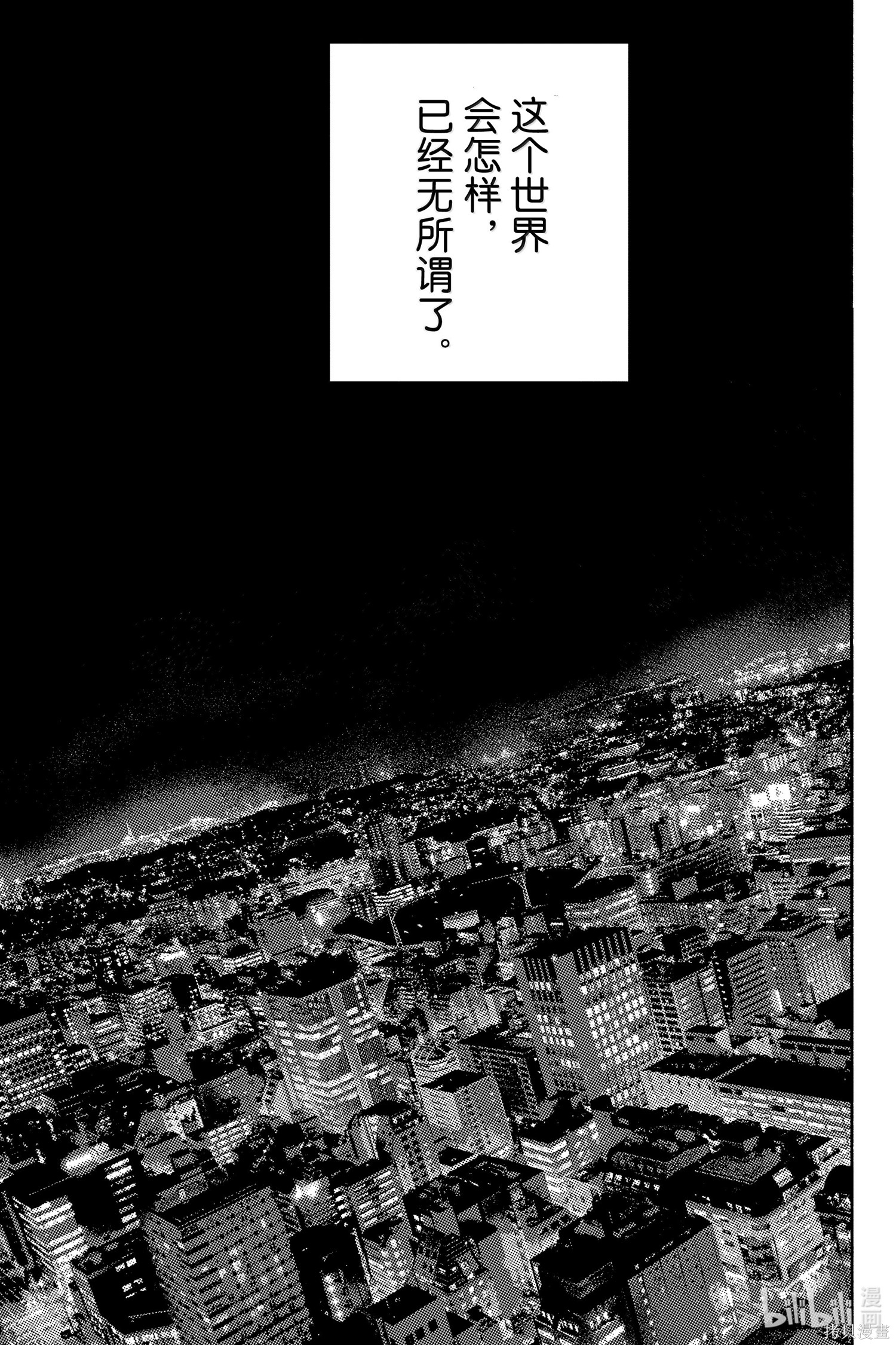 第175话 第15页