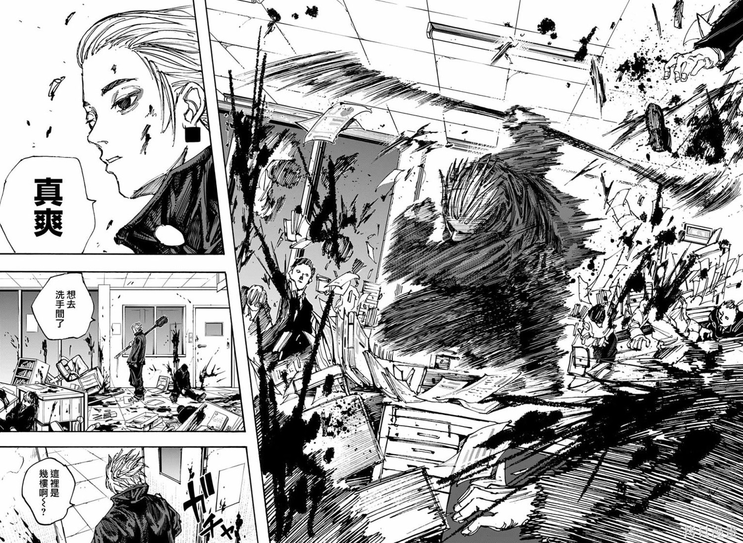 第51话 第4页