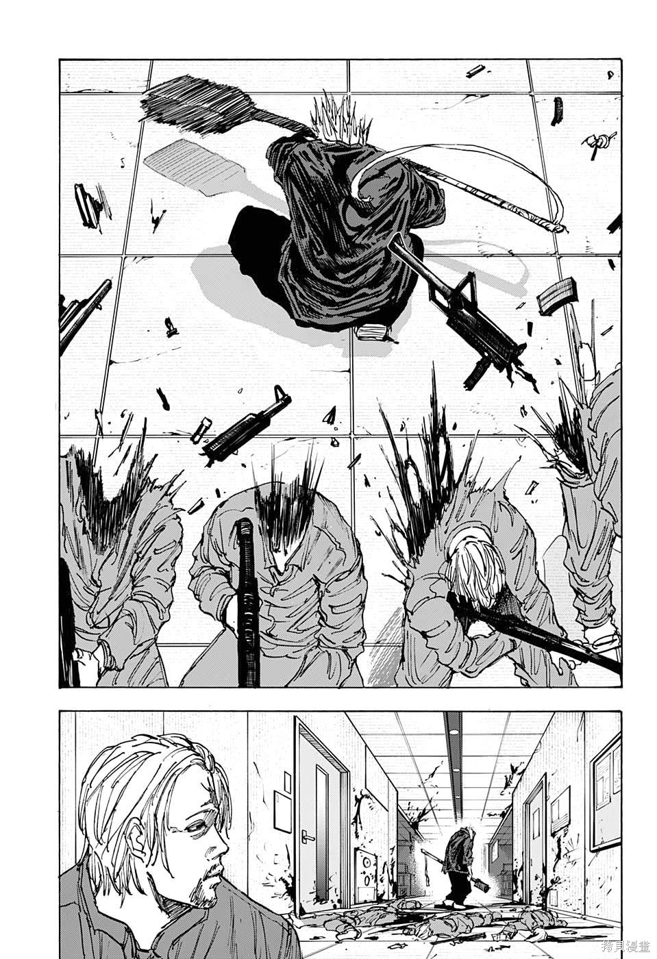 第51话 第6页
