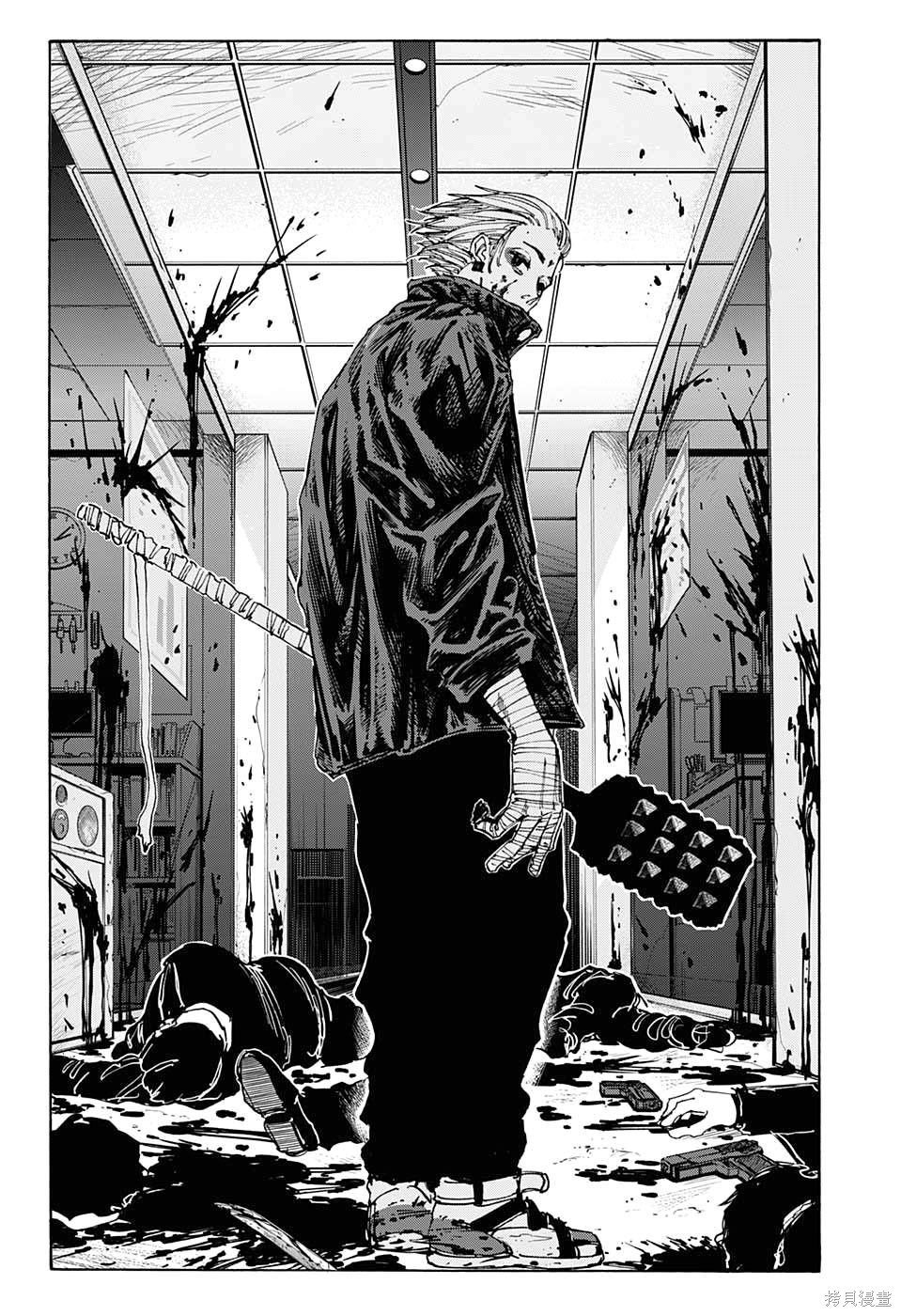 第51话 第7页