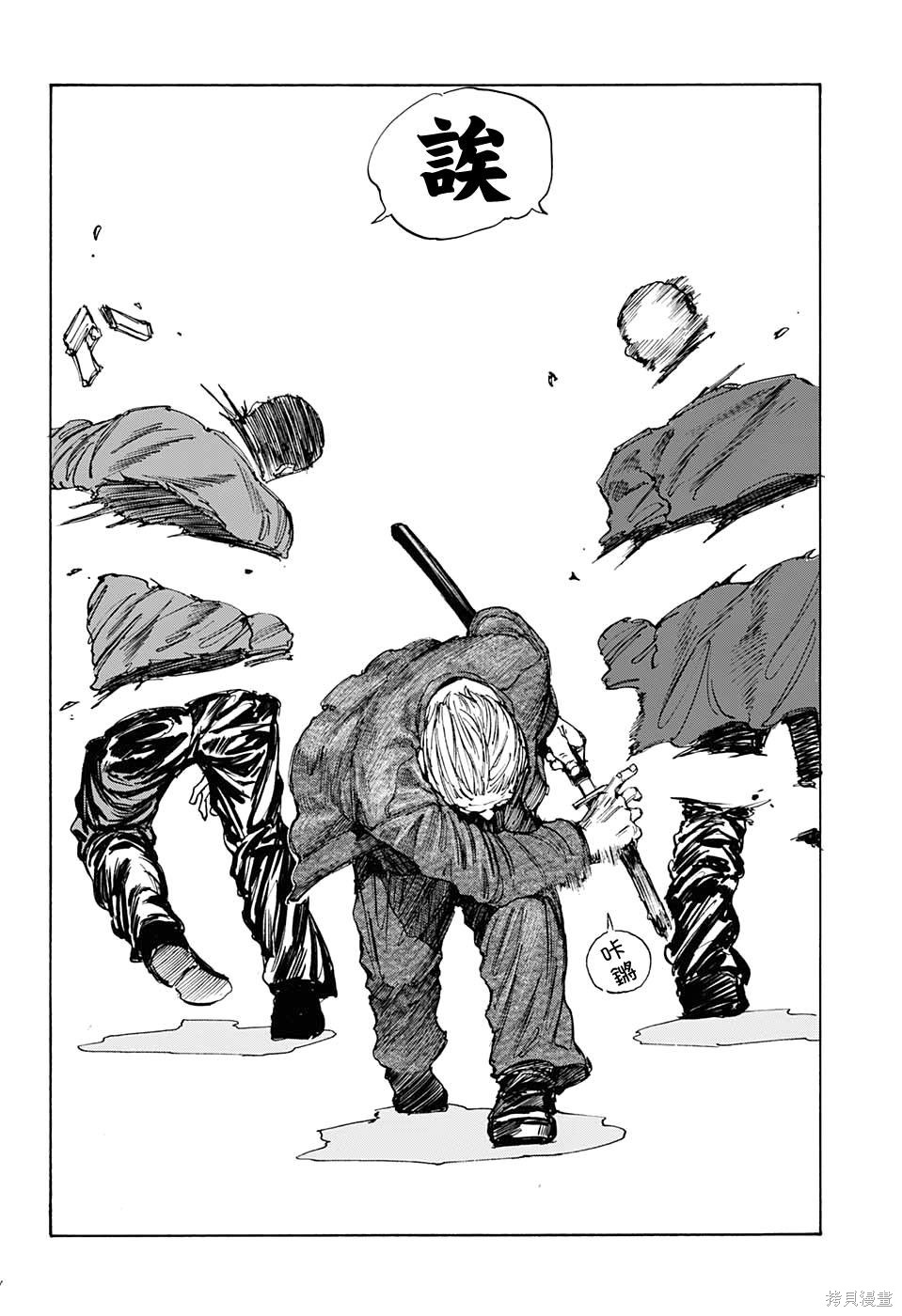 第51话 第17页