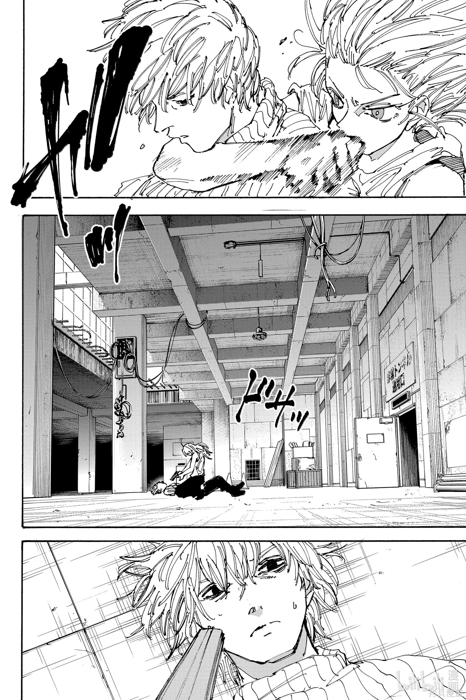第173话 第2页