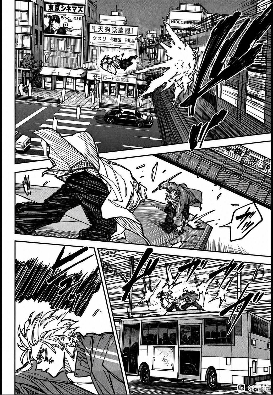 第275话 第14页
