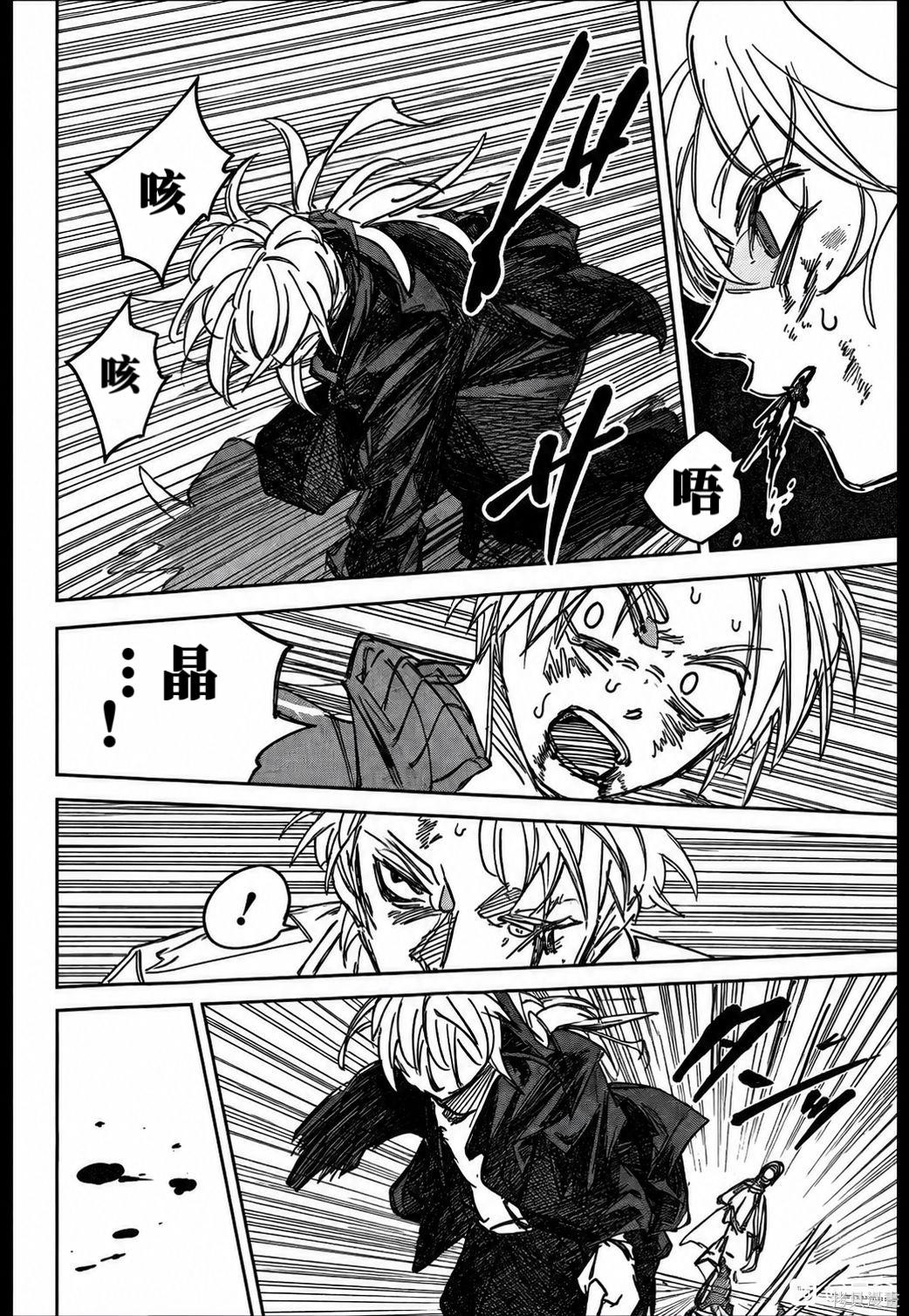 第275话 第16页
