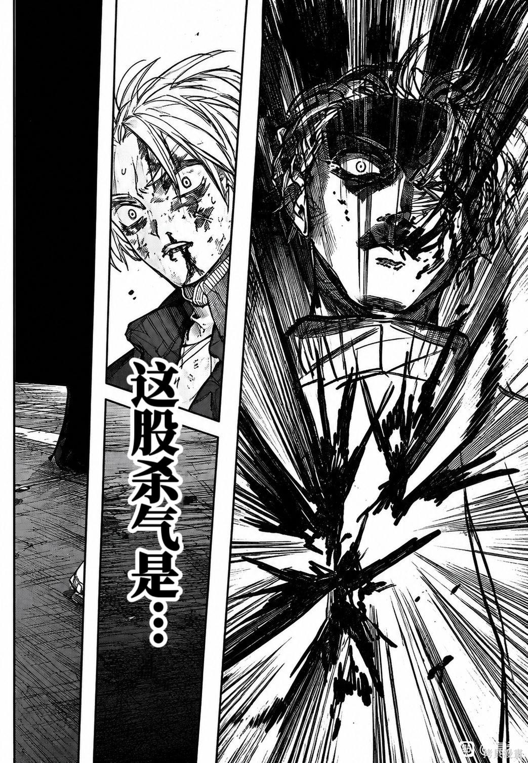 第275话 第20页