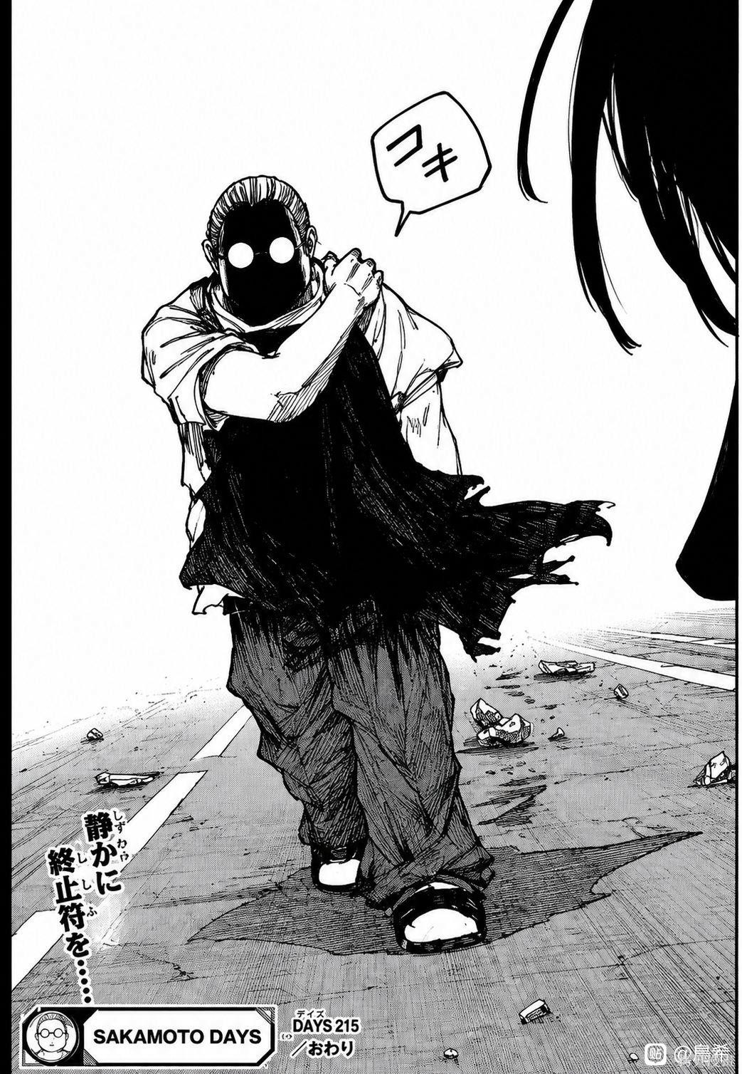 第275话 第21页