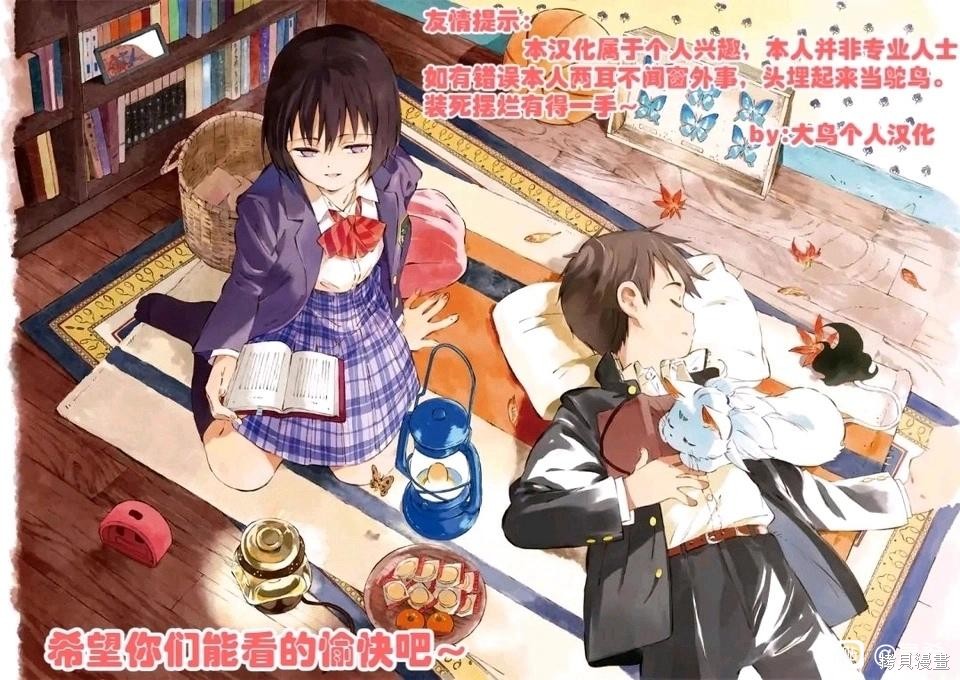 第275话 第22页