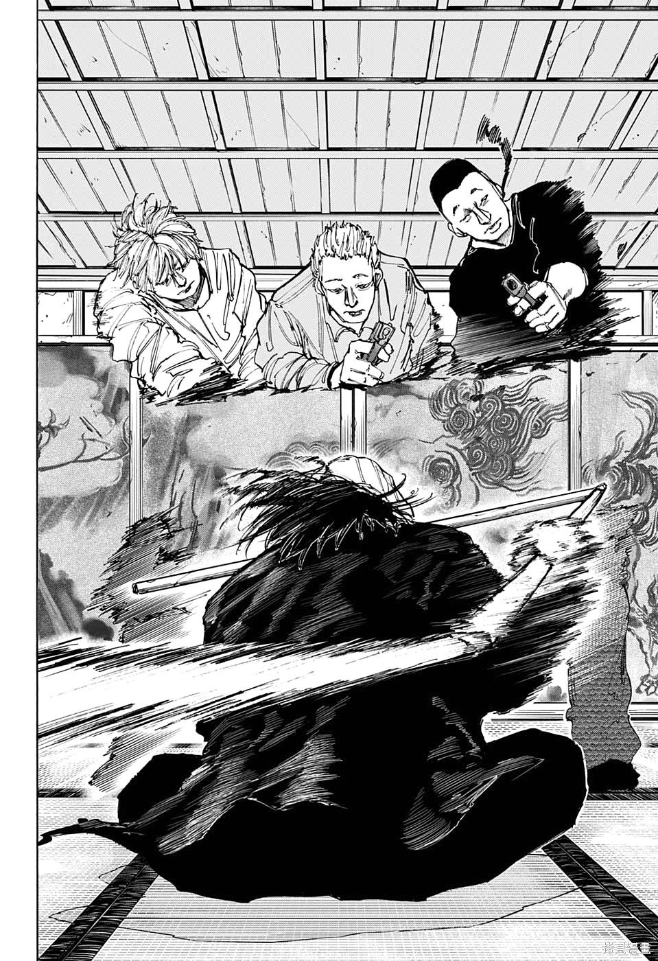 第79话 第10页