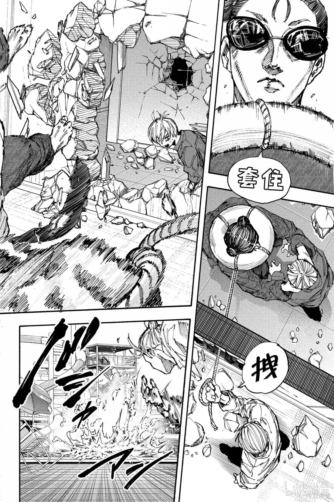 第199话 第17页