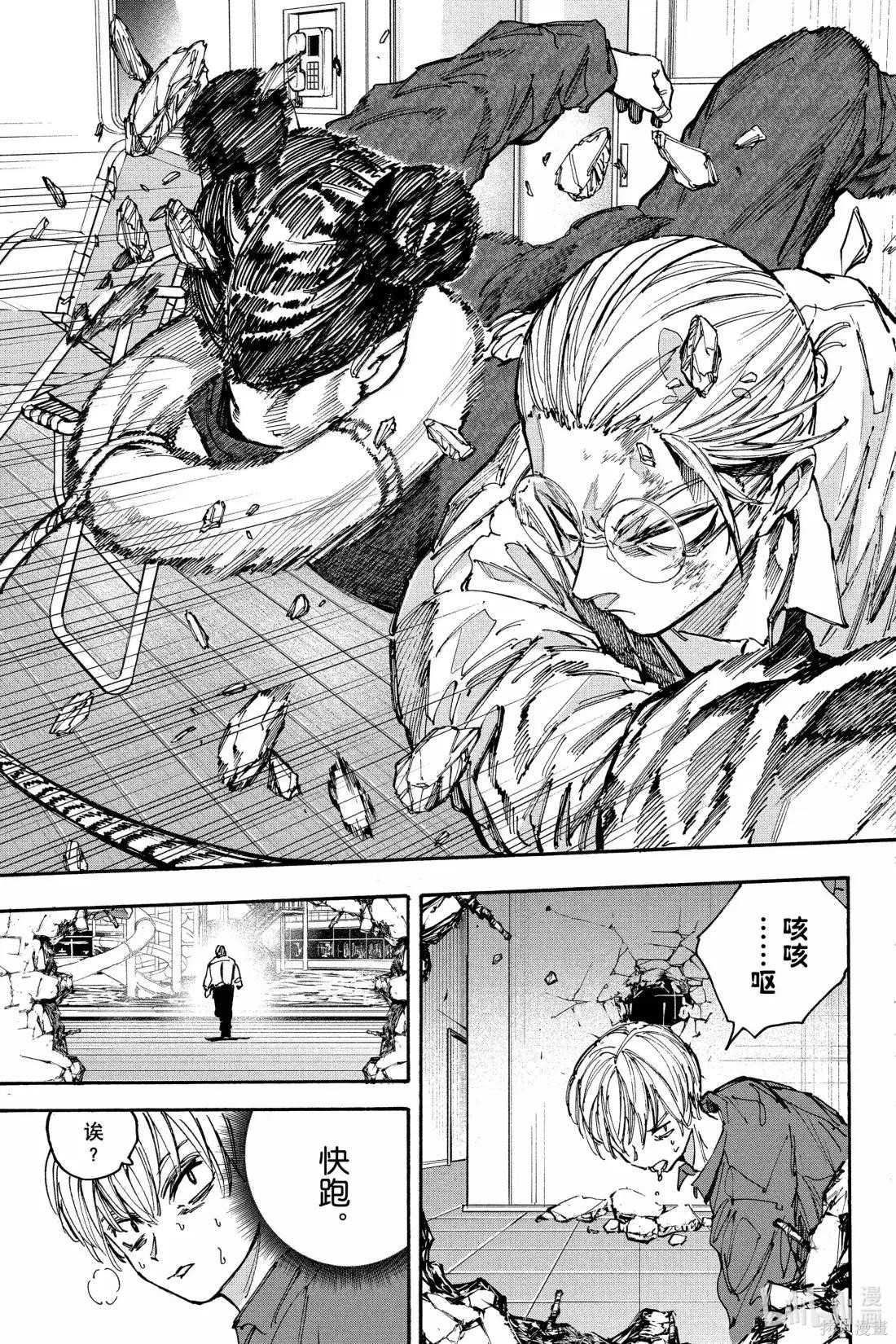 第199话 第18页